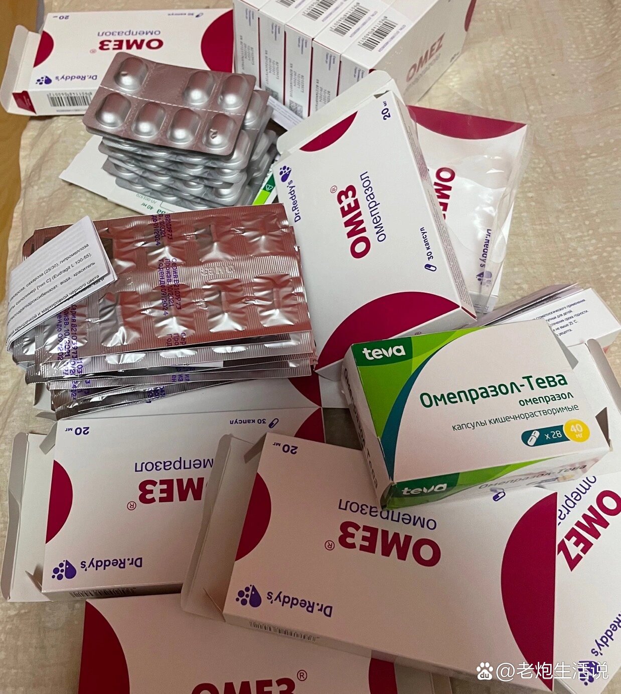 9396俄罗斯胃药Омез欧麦兹