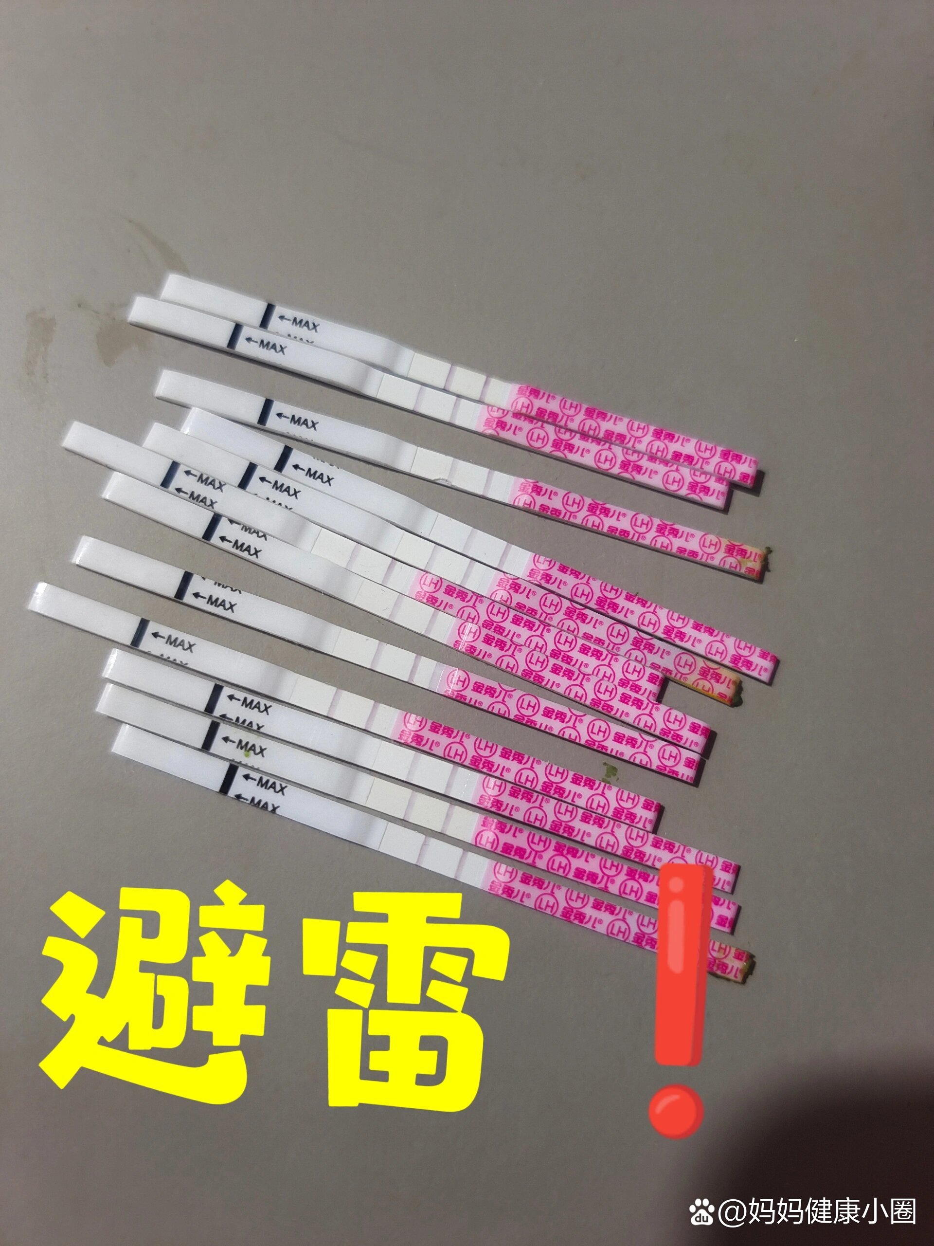卵泡第十天是1.0正常不_第十天卵泡12 下次什么时候