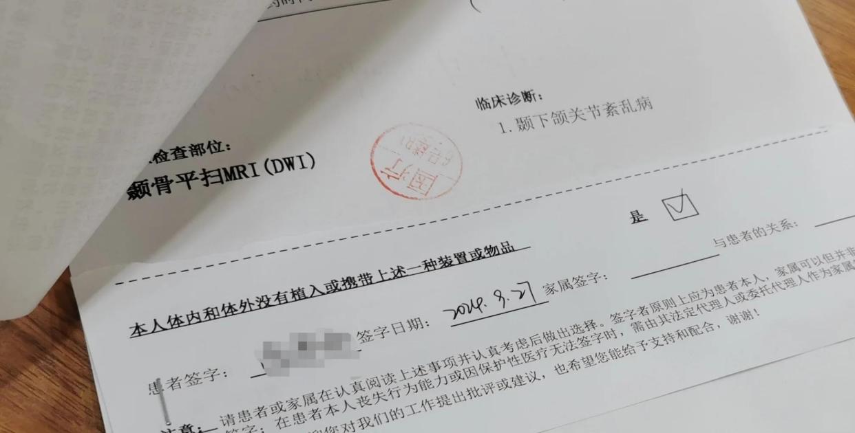 👨⚕️王琪医生：协和医院的颞下颌关节专家