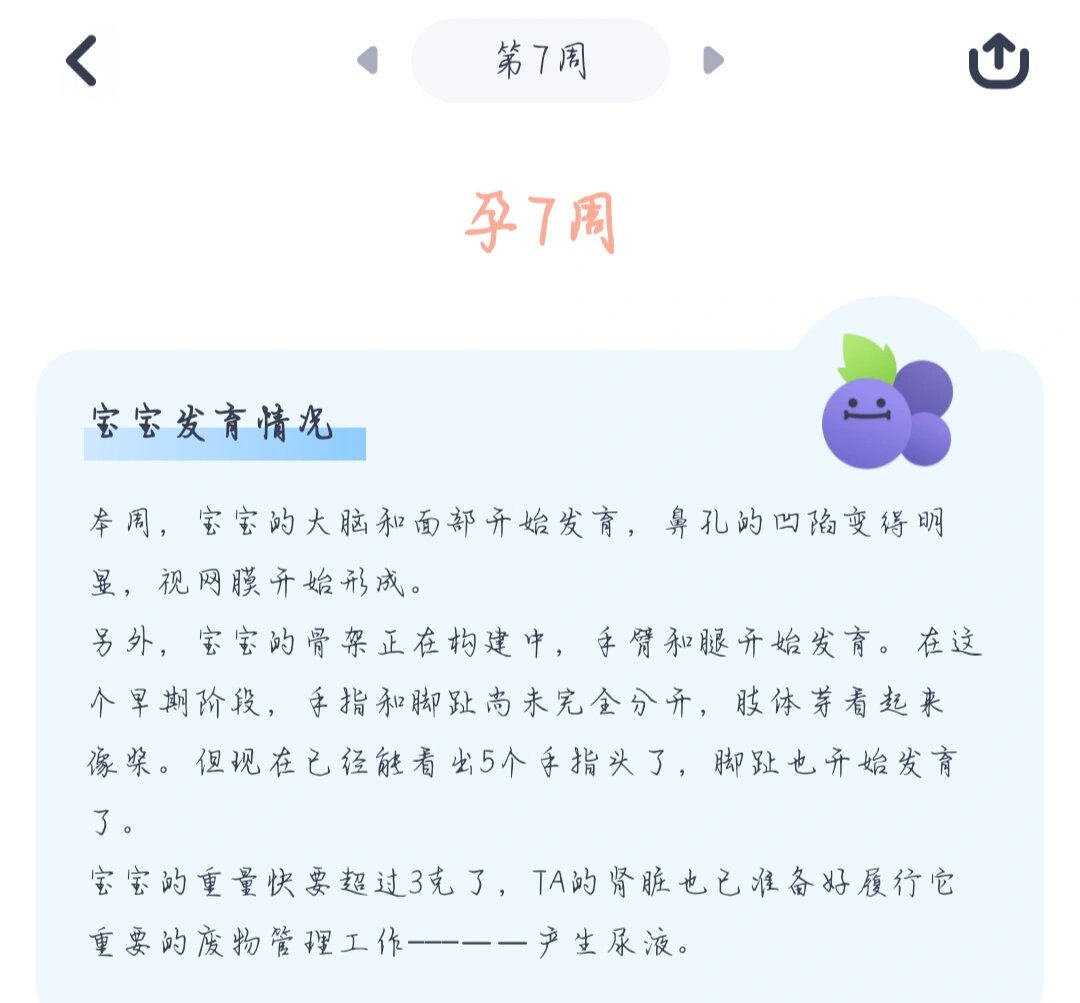 黄绿色 怀孕图片