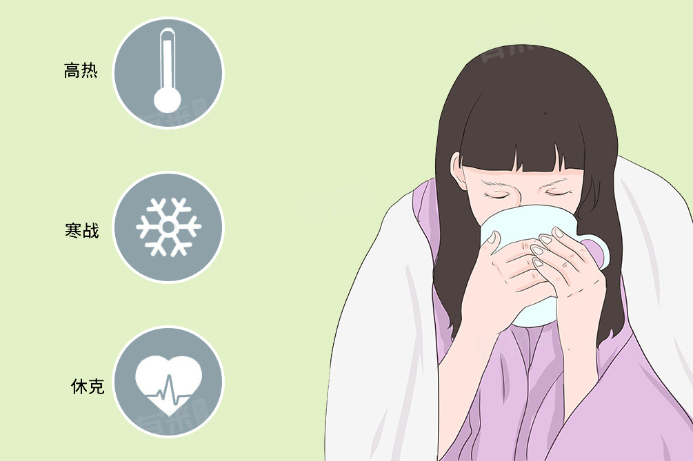1、临床表现：患者出现发热、寒战是常见的症状，体温可高达38℃以上甚至