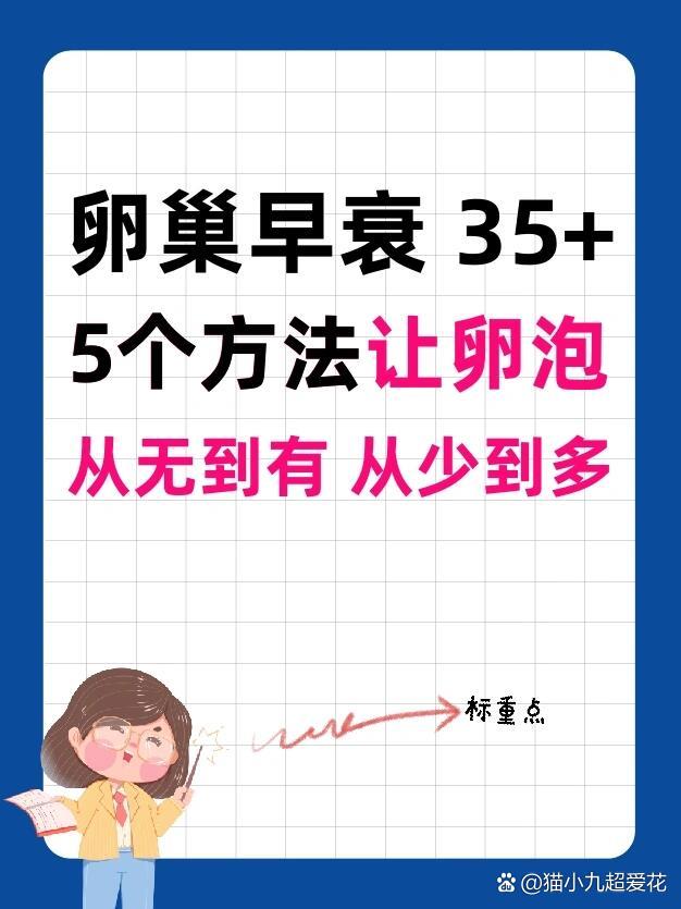 没有卵泡试管_没有卵泡怎么做试管