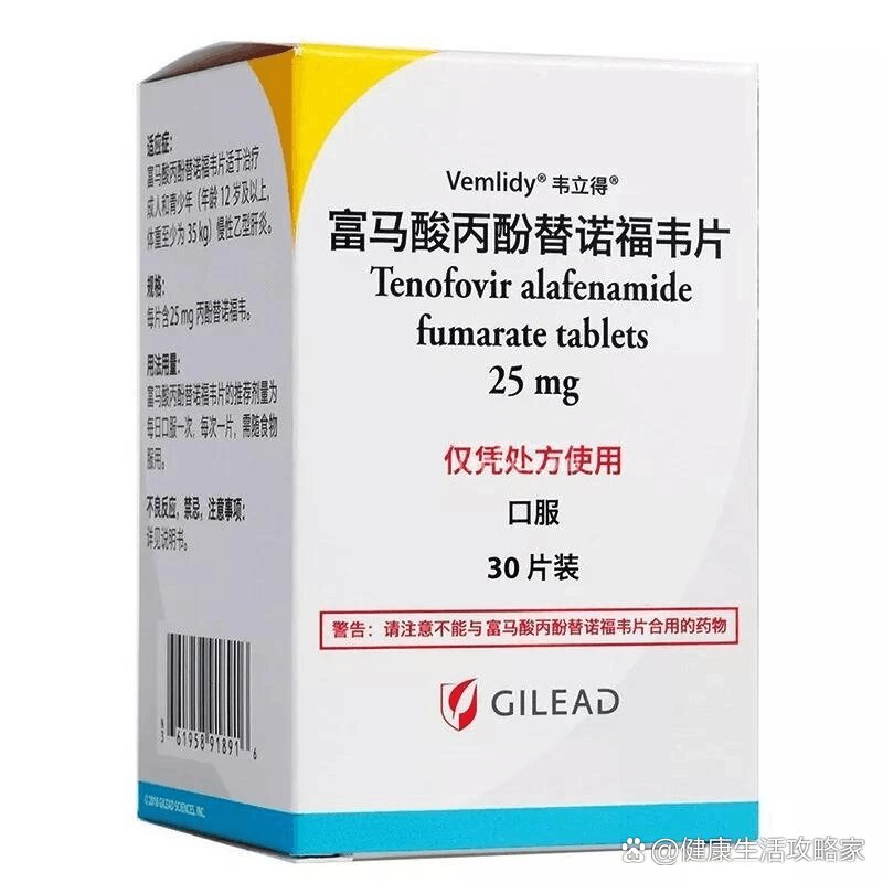  疫情期间最好的药物是什么药呢图片(疫情期间必备药)
