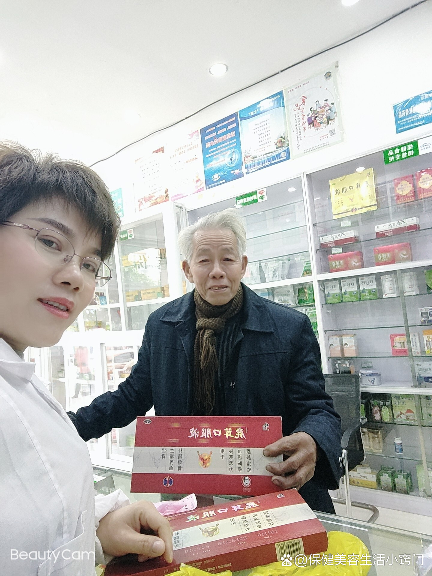 鹿茸口服液补血补肾效果不错哦