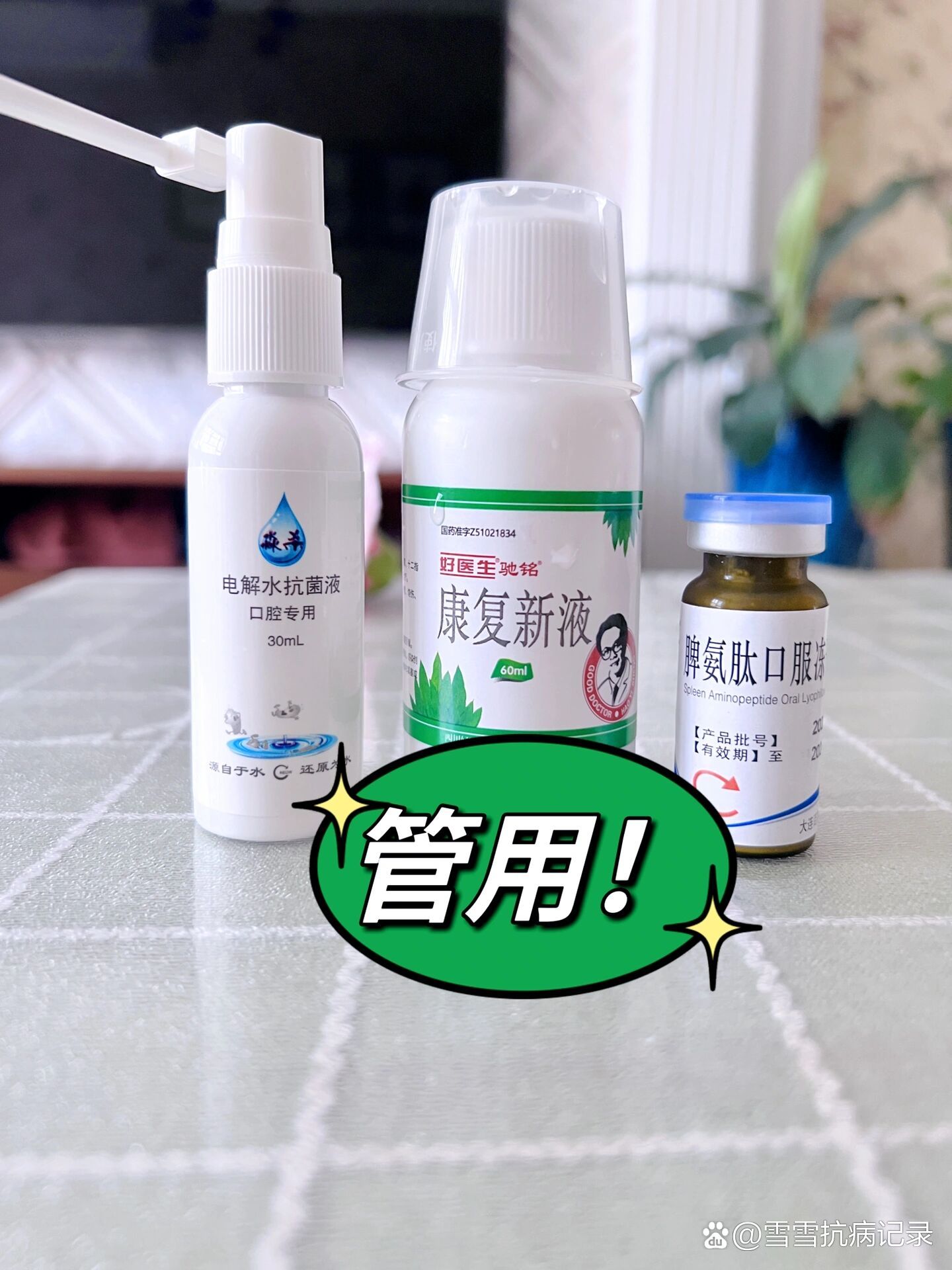  p>宝宝鹅口疮有救了 br>崽前些天突然流口水,不吃辅食,怎么喂都不吃