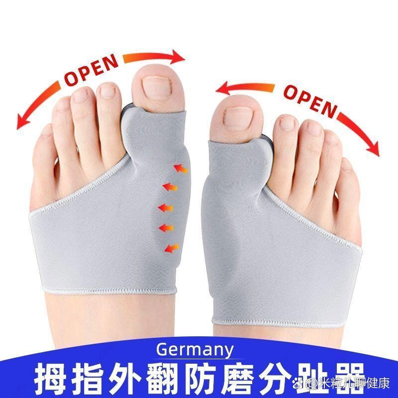脚趾拇指外翻矫正器大脚骨成人日夜用可穿鞋