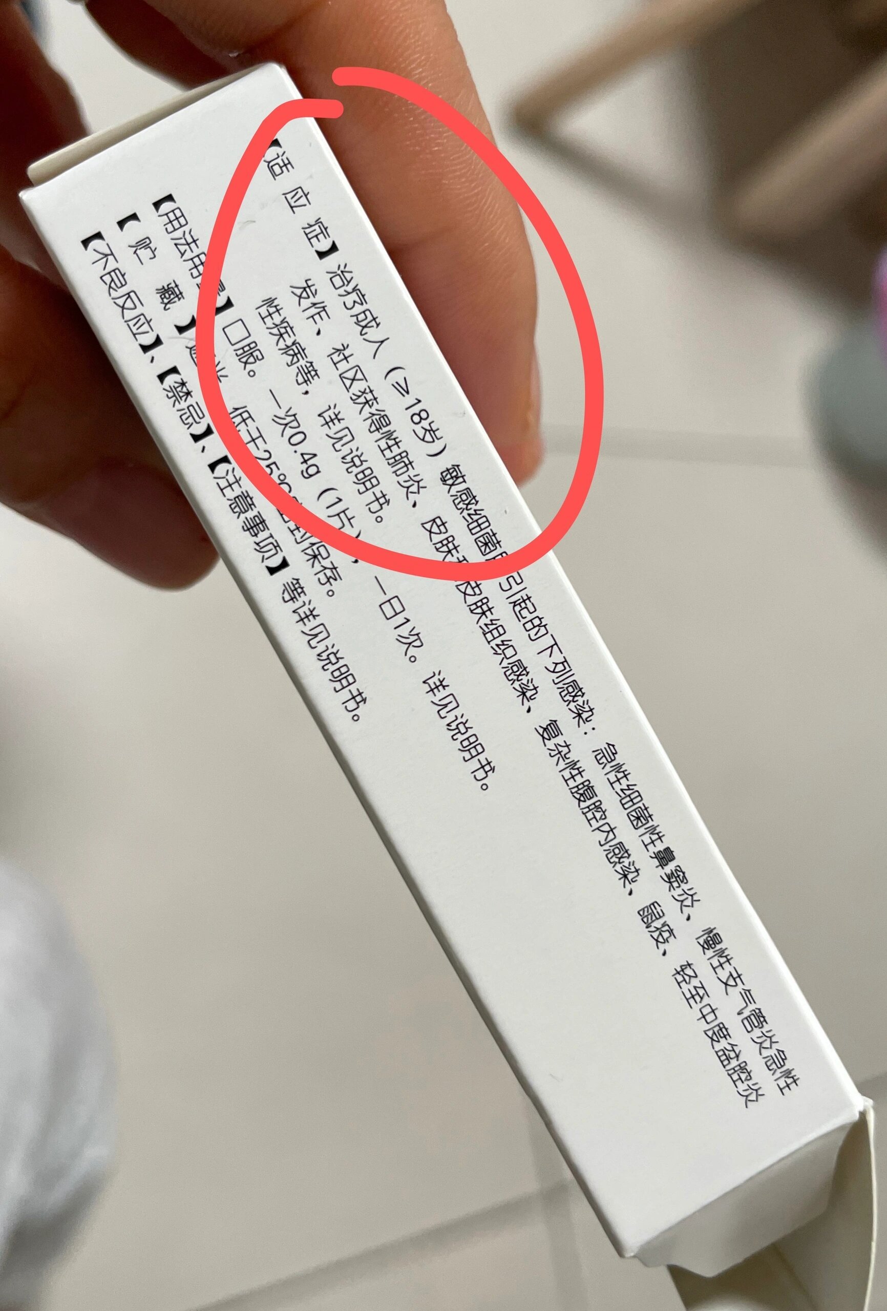 为什么医生不敢开莫西沙星滴眼液为什么在线 为什么医生不敢开莫西沙星滴眼液为什么在线