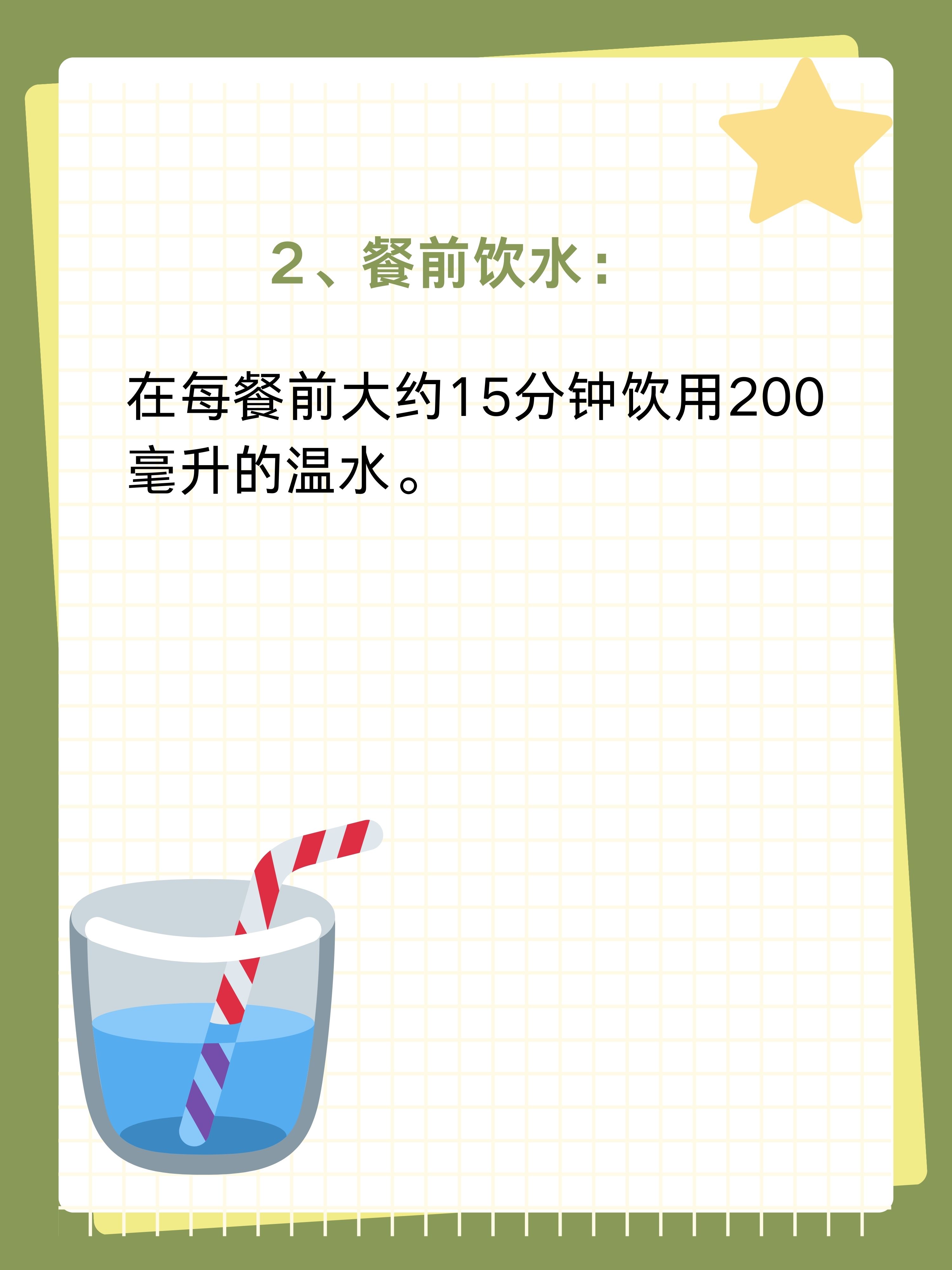 香蕉热量很高?减肥能吃吗?