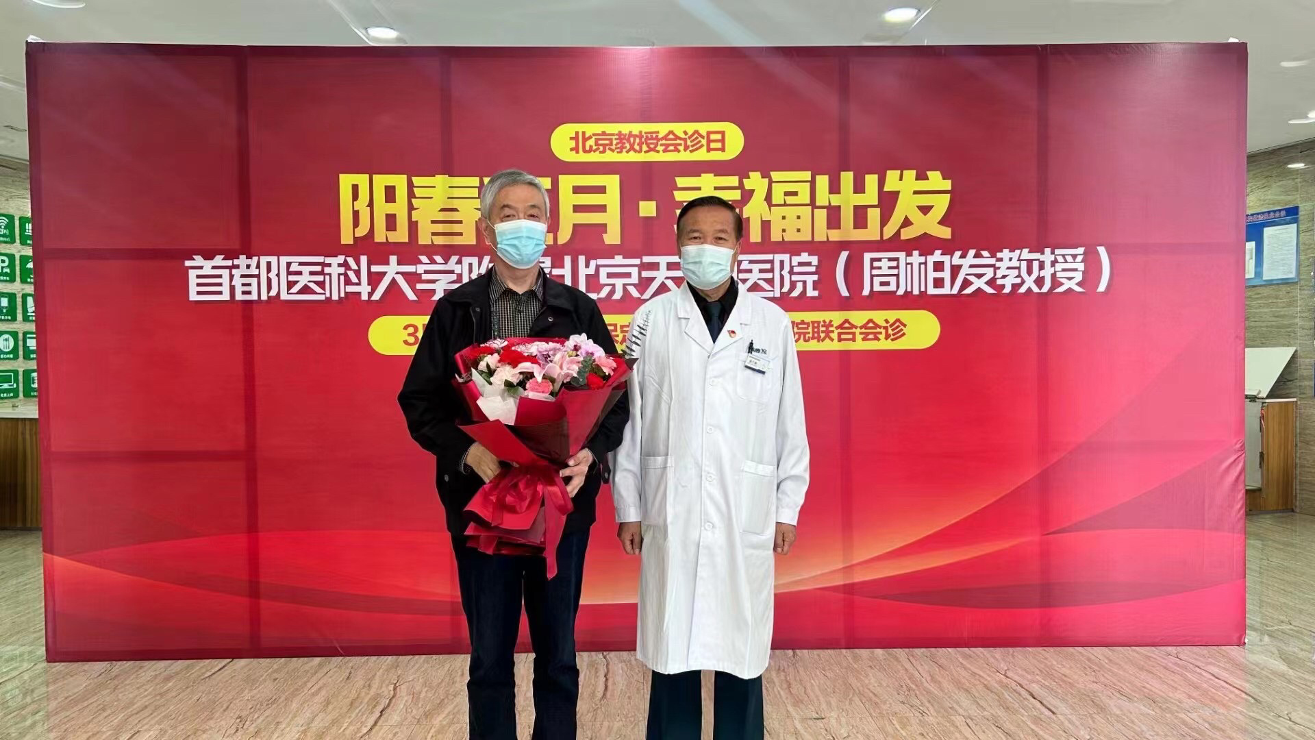 北京天坛医院、全程陪同黄牛专家预约挂号的简单介绍