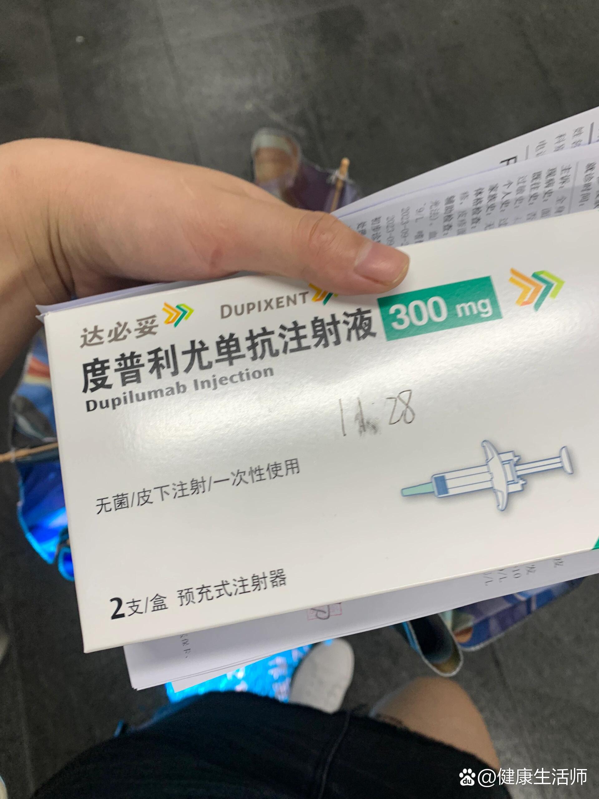 男科针剂用药图片