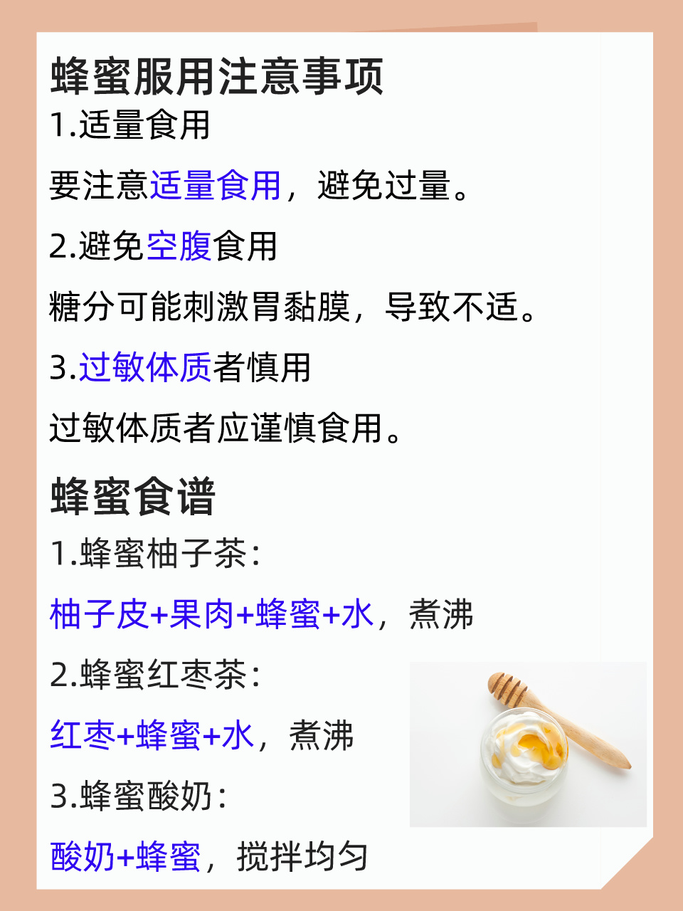 蜂蜜结晶处理办法(蜂蜜结晶后怎样才能恢复原状) 蜂蜜结晶处理办法(蜂蜜结晶后怎样才能恢复原状)