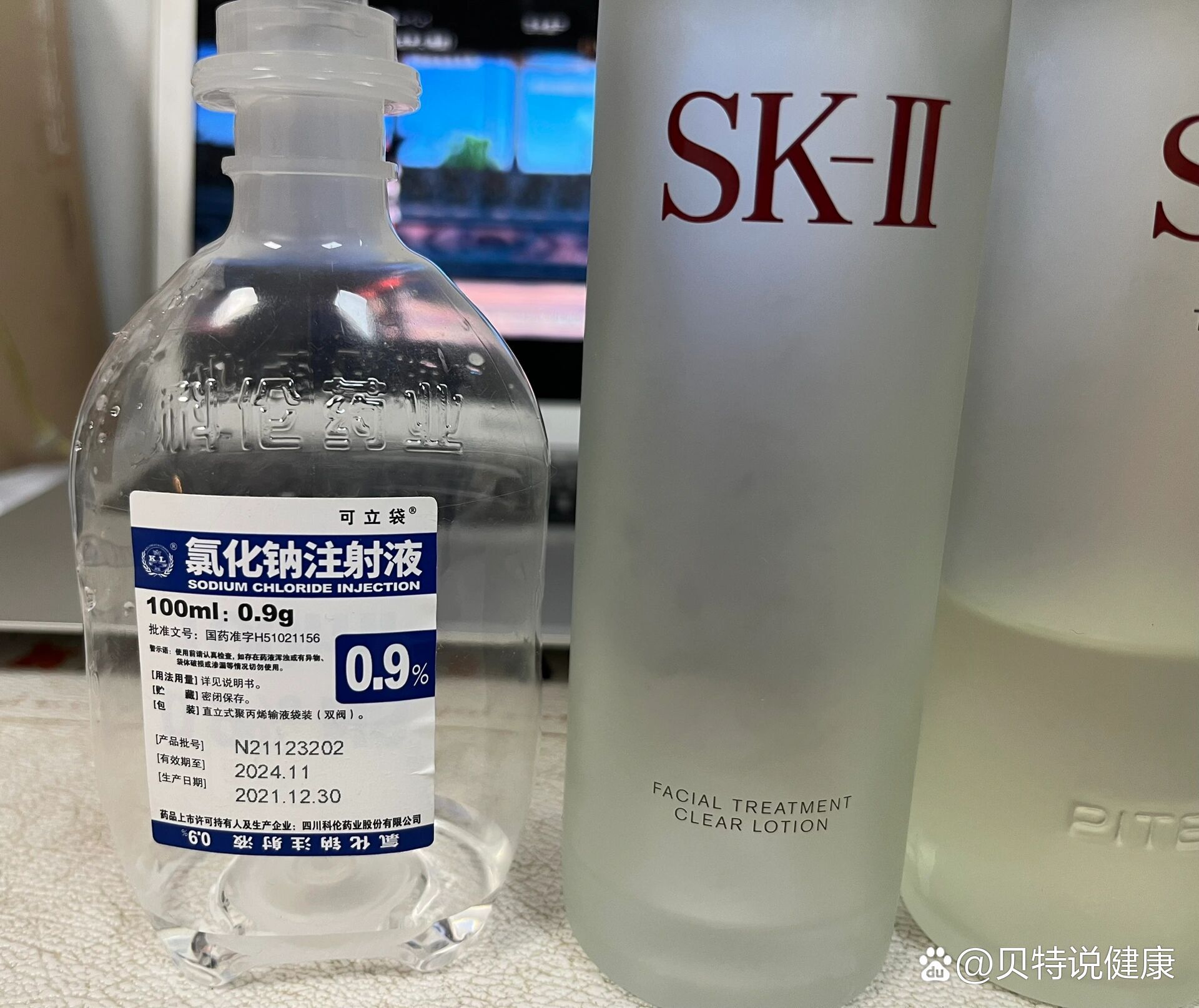 比神仙水还好用的神水氯化钠(生理盐水)