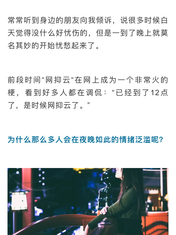 为什么胡思乱想控制不住百科在线