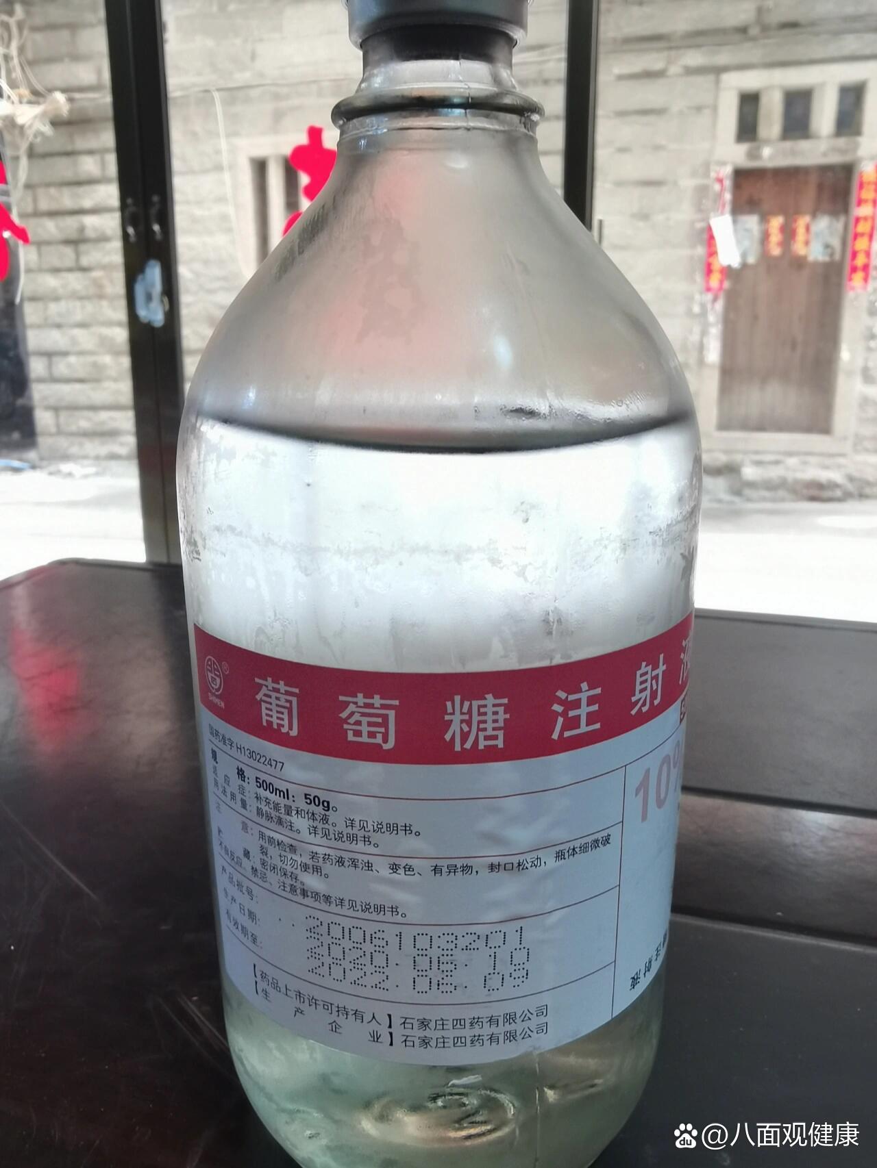 10%葡萄糖注射液