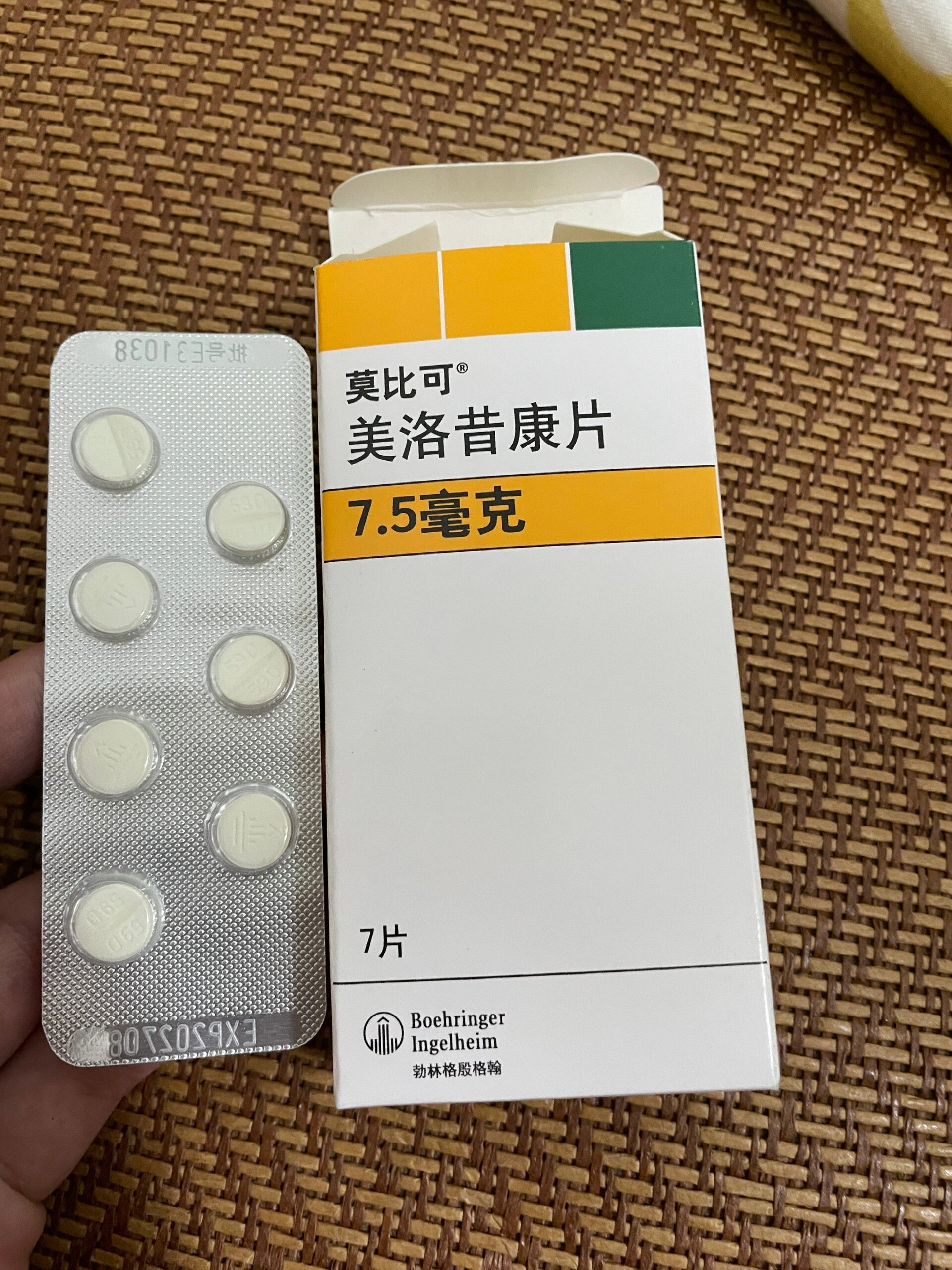 美洛昔康猫咪用量多少(更新了用量在图二)