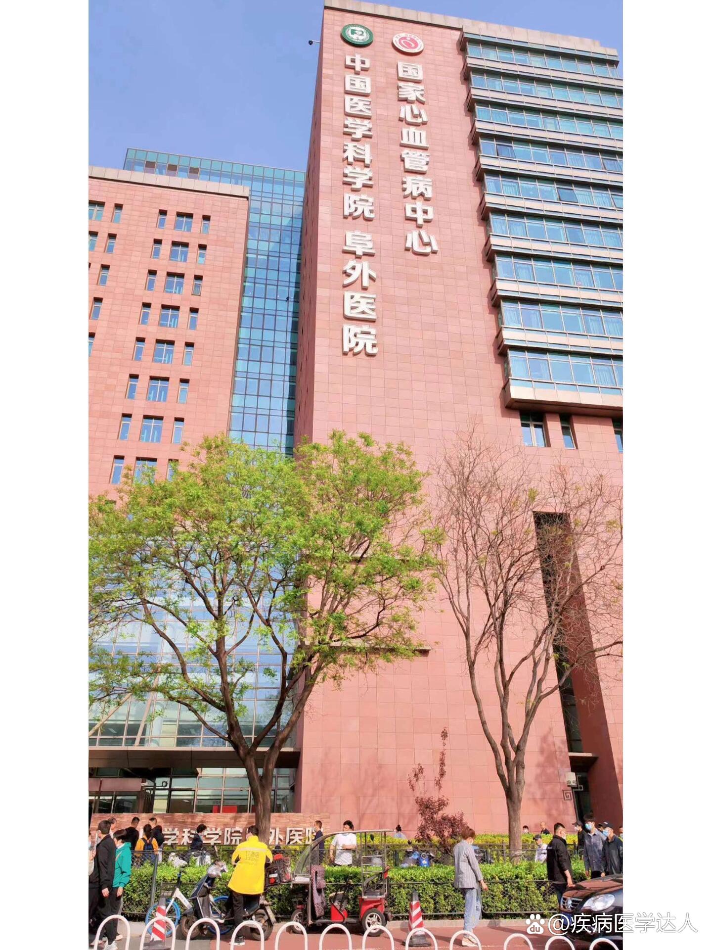 北京中西医结合医院号贩子黄牛联系方式《提前预约很靠谱》的简单介绍