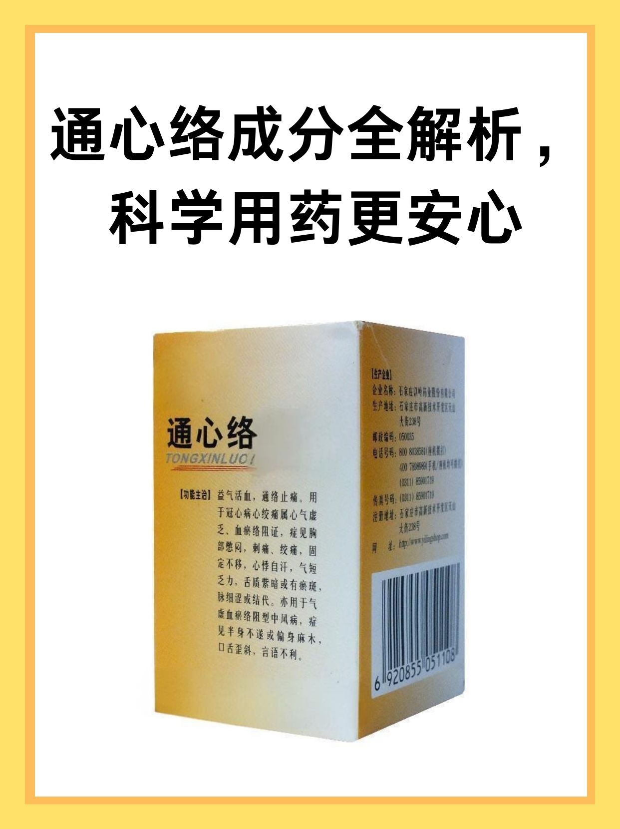 友谊医院住院办理陪诊挂号用药规范全程指导，科学用药更安全的简单介绍