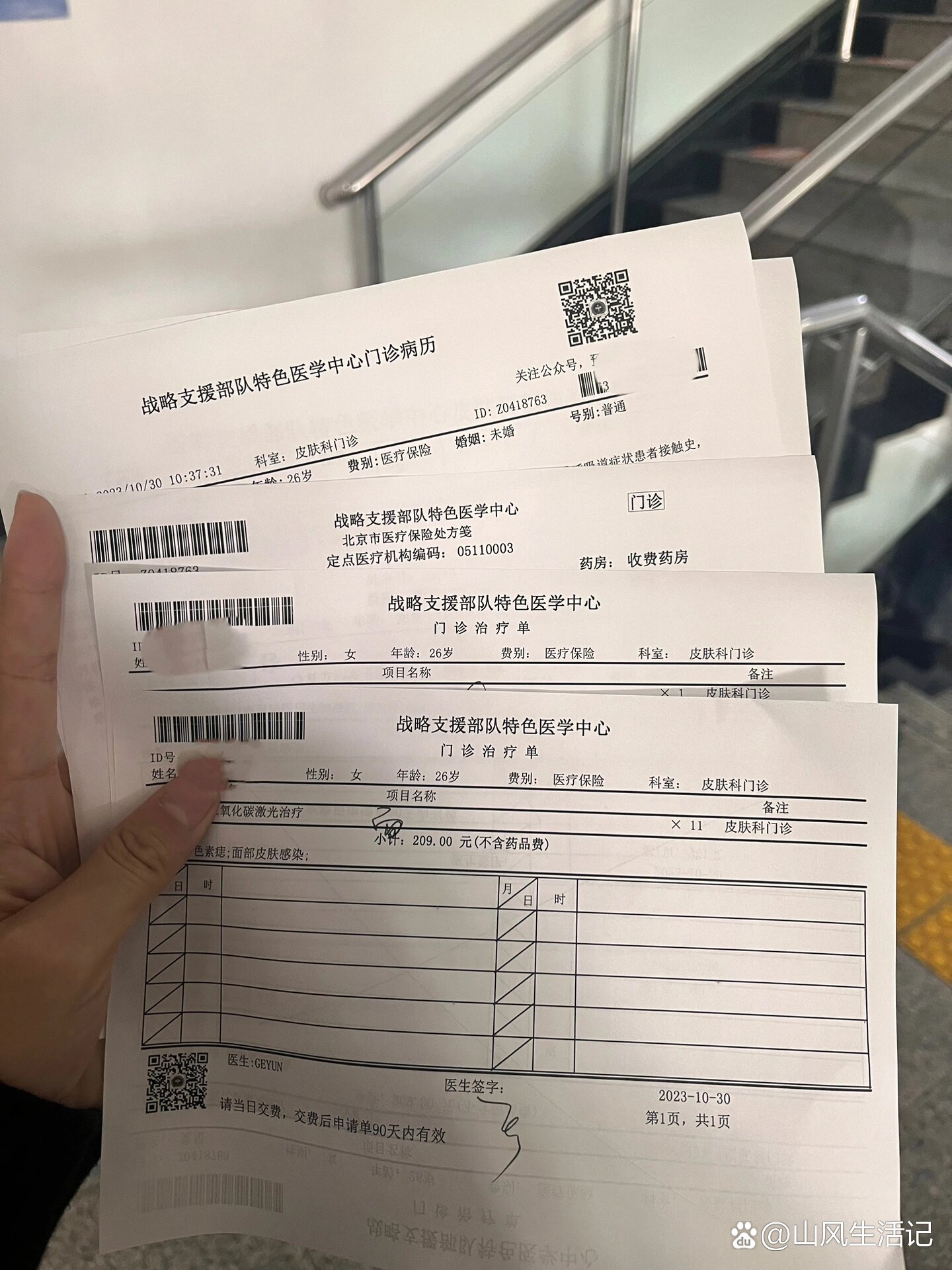 北京大学第六医院挂号信息CT加急-北京大学第六医院挂号信息ct加急核酸 