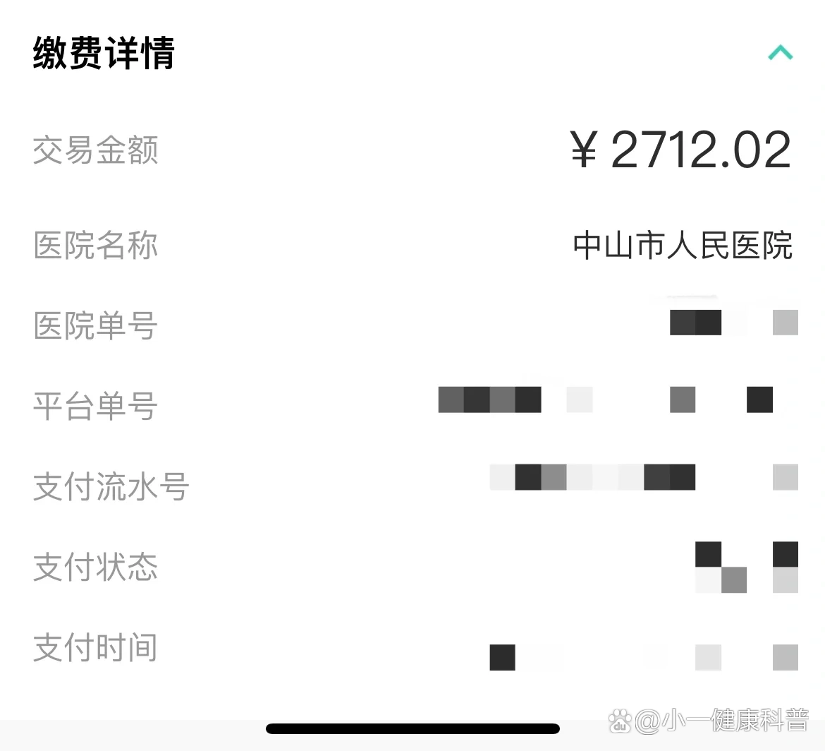 包含重庆市中山医院代挂号口碑高效率快的词条