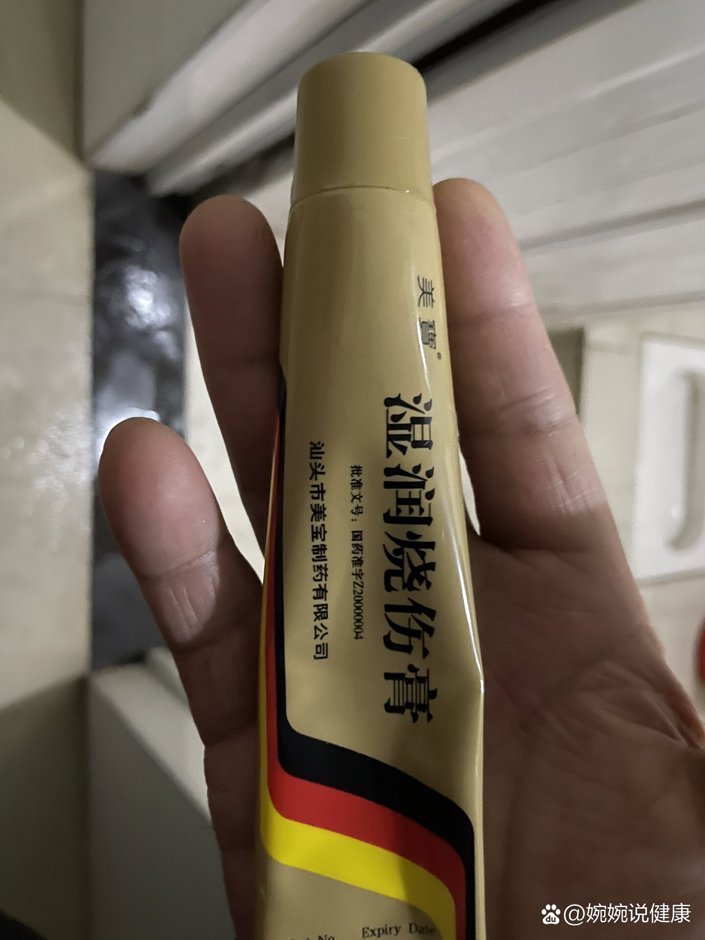 屁股沟开裂换了3种药都不见好(醋酸氟轻松,美宝湿润烧伤膏