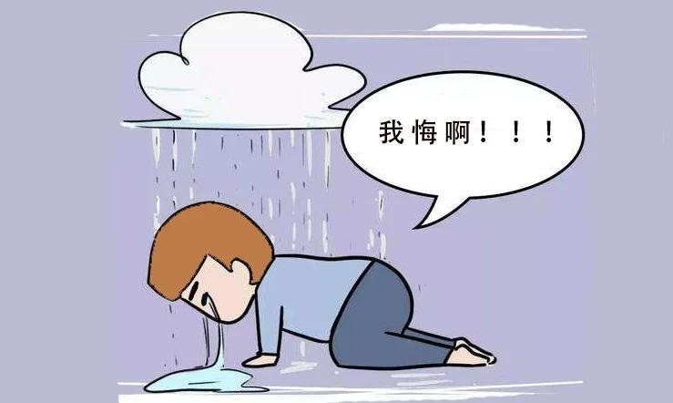 后悔心理：我们为何总是为过去懊悔？