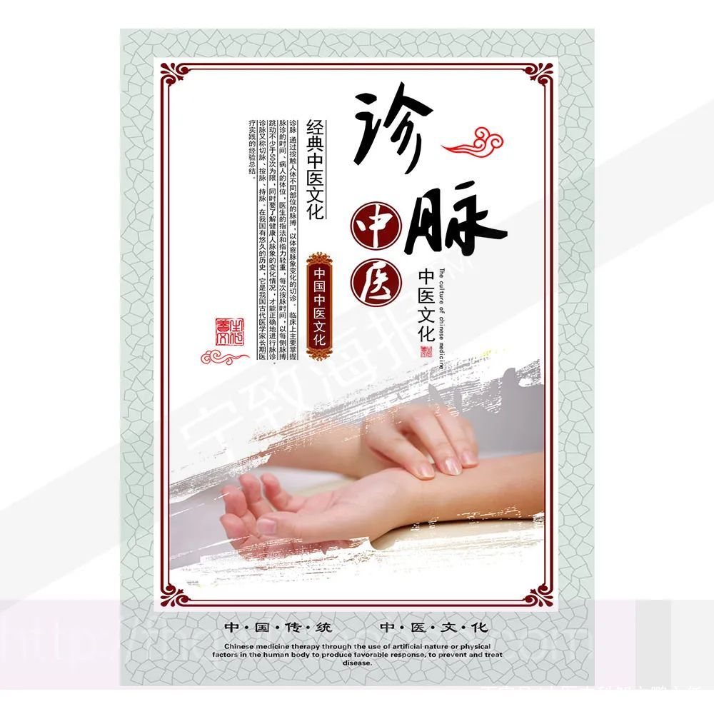 中医把脉口诀 --记住你也能号脉