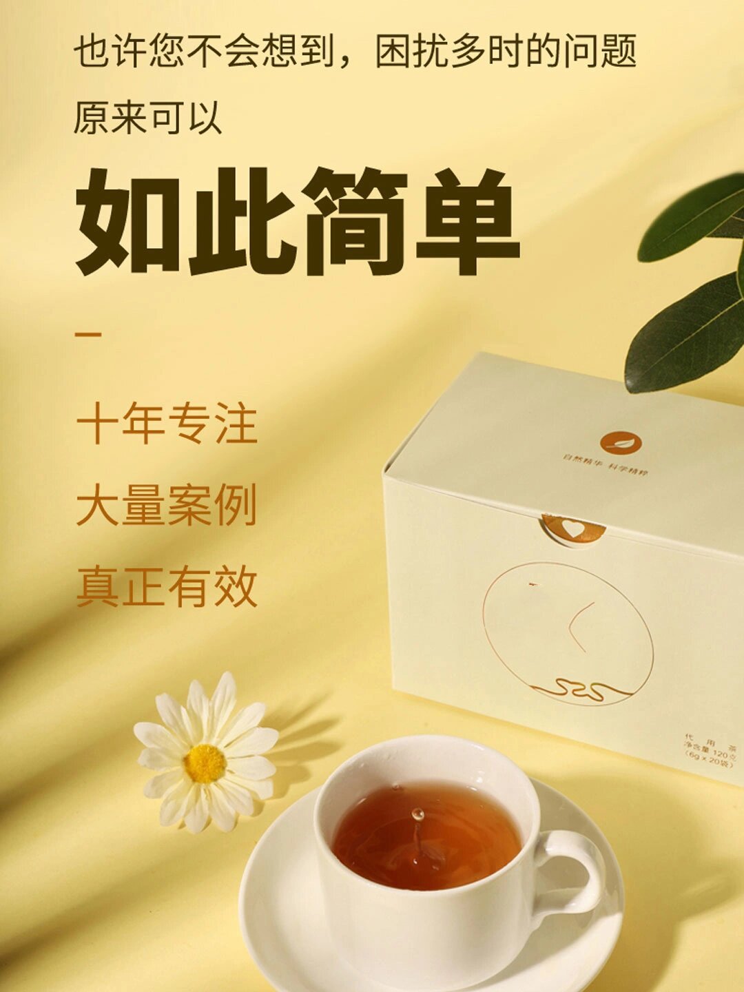 新冠感冒咳嗽——维药祖卡木颗粒