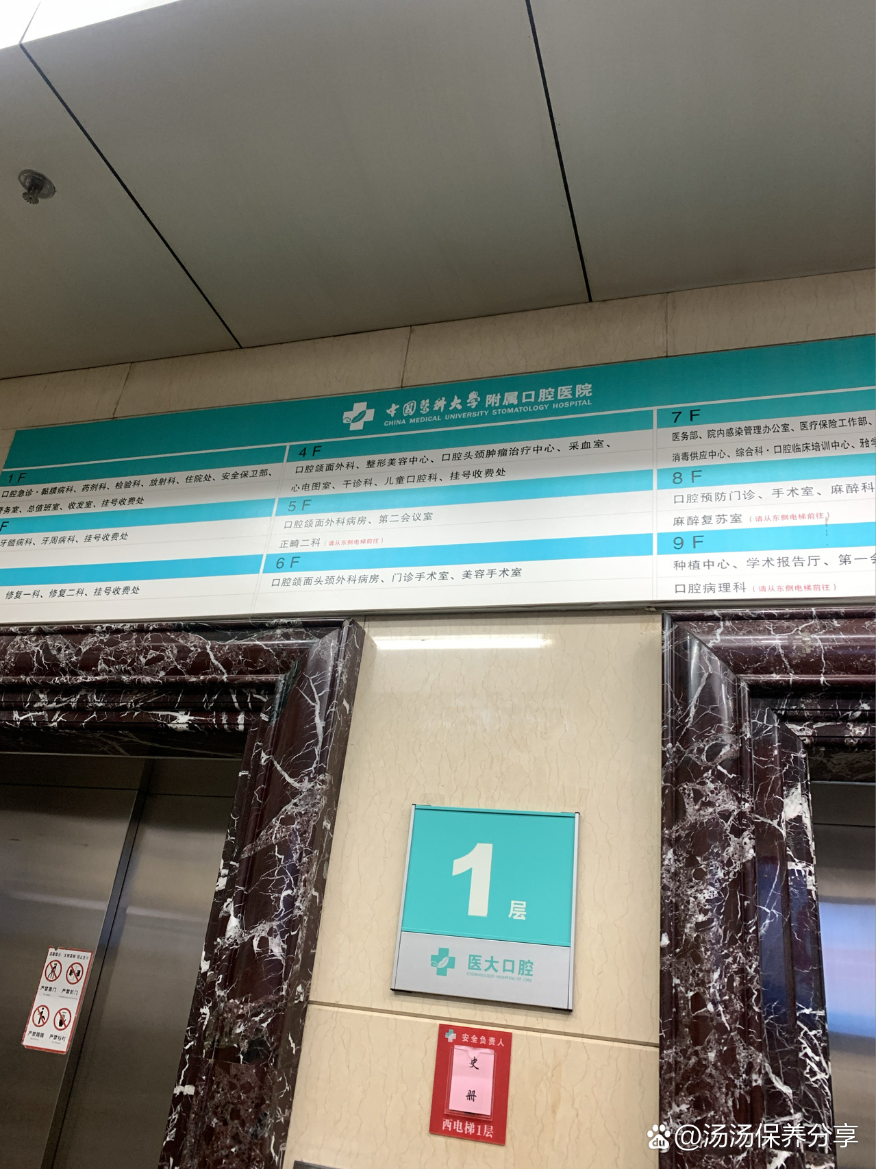包含老年人看病代挂号病历资料整理寄送，方便后续复诊的词条