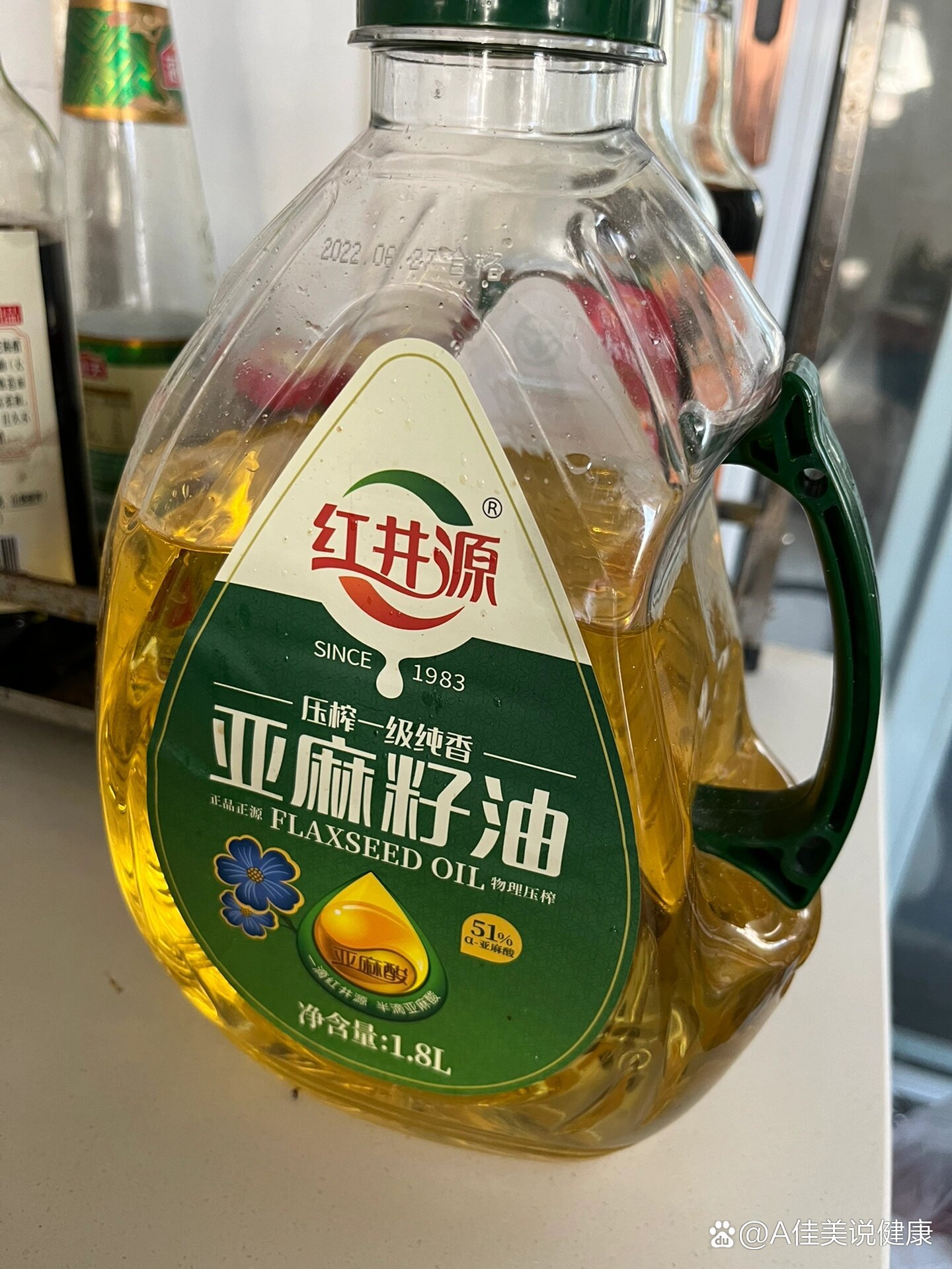 亚麻籽油