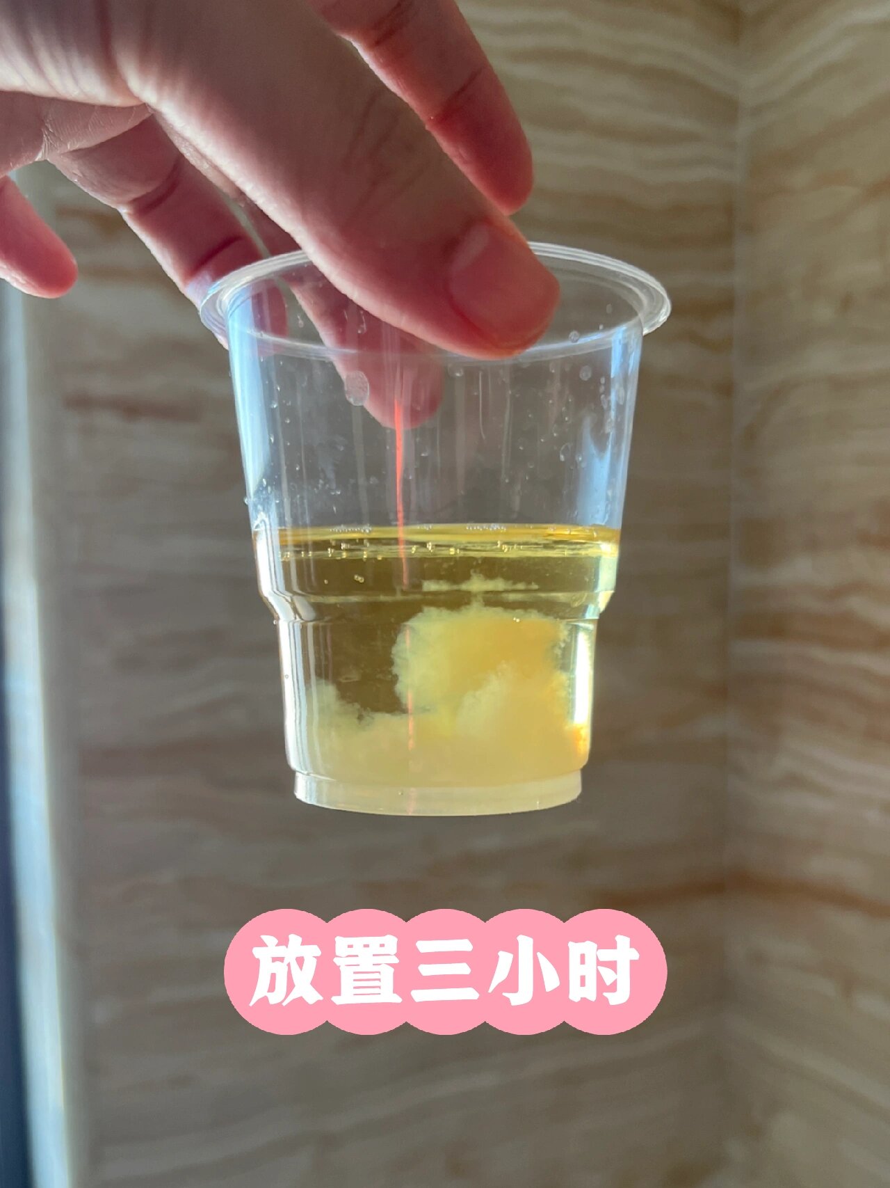 孕期晨尿加酒精测试男女