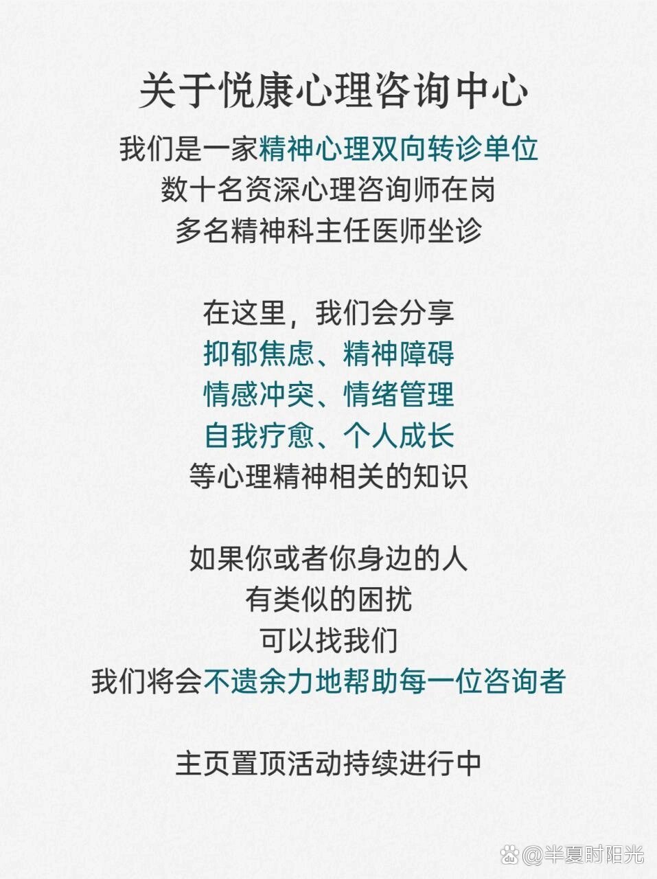 自恋型人格障碍的14个特征7515你中几个71