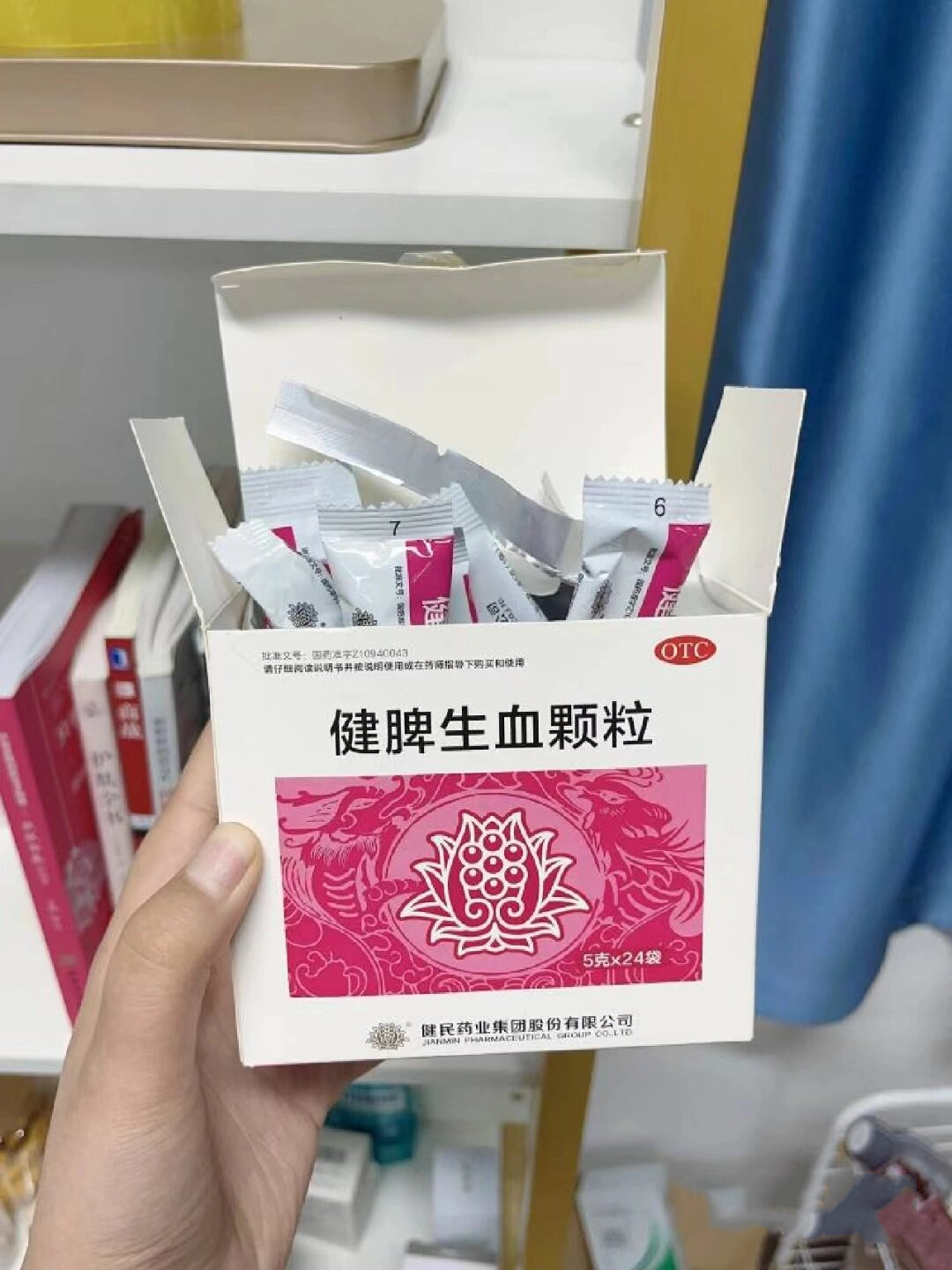 吃健脾生血颗粒三天就上火长痘的有吗?