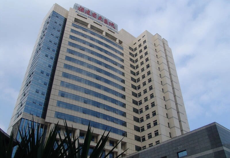 福能医院 全网资源