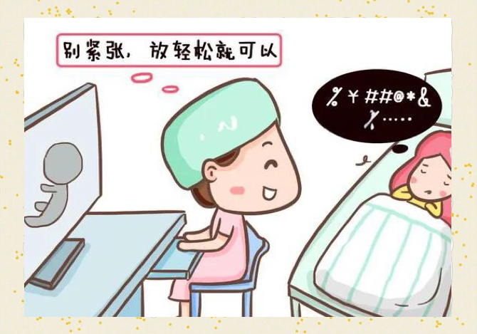 🤰分娩疼痛指数：了解开宫口的每一步💪
