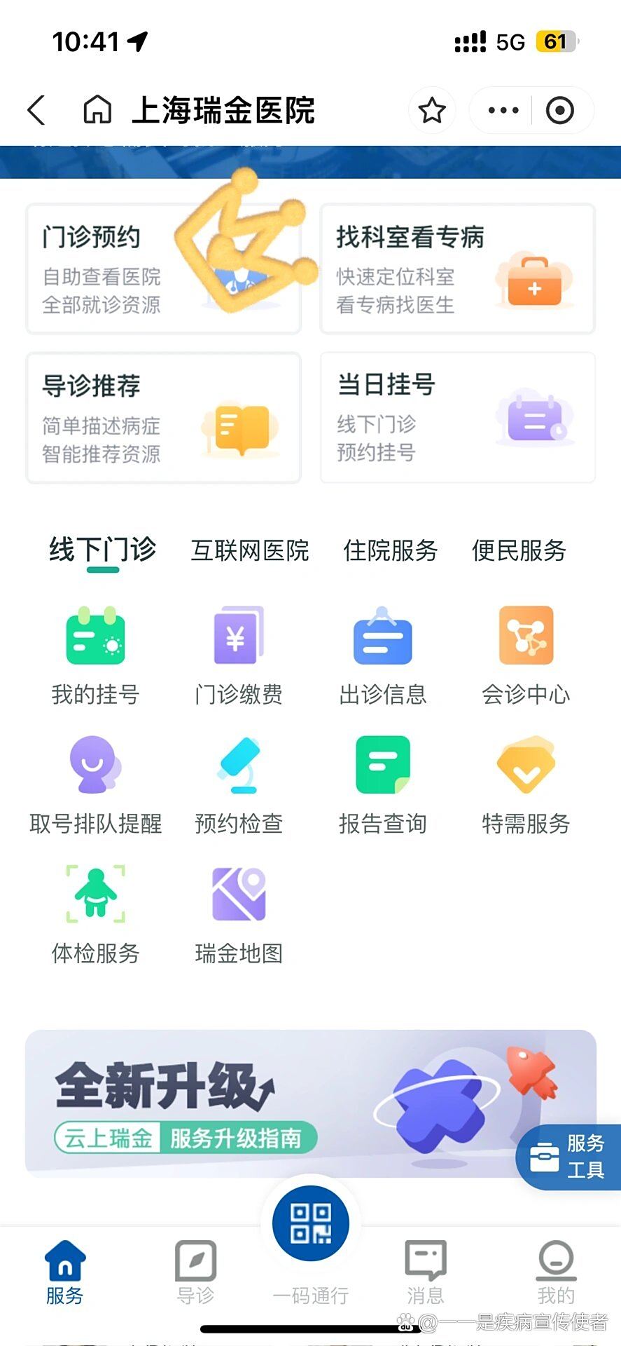 https://selfpage-gips.cdn.bcebos.com/9884d8bdc4da8ab0082c71da18fbb50e.jpg