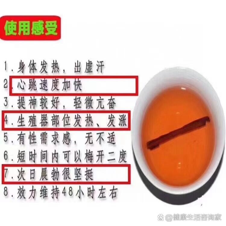 卡宾达树皮 功效图片