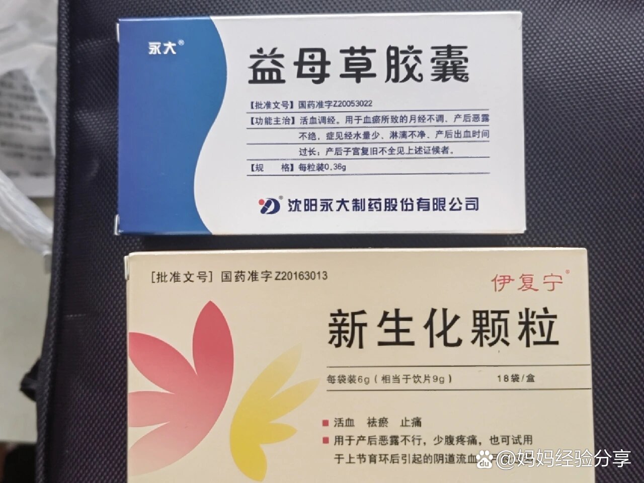 包含我想私下买打胎药哪里有的词条