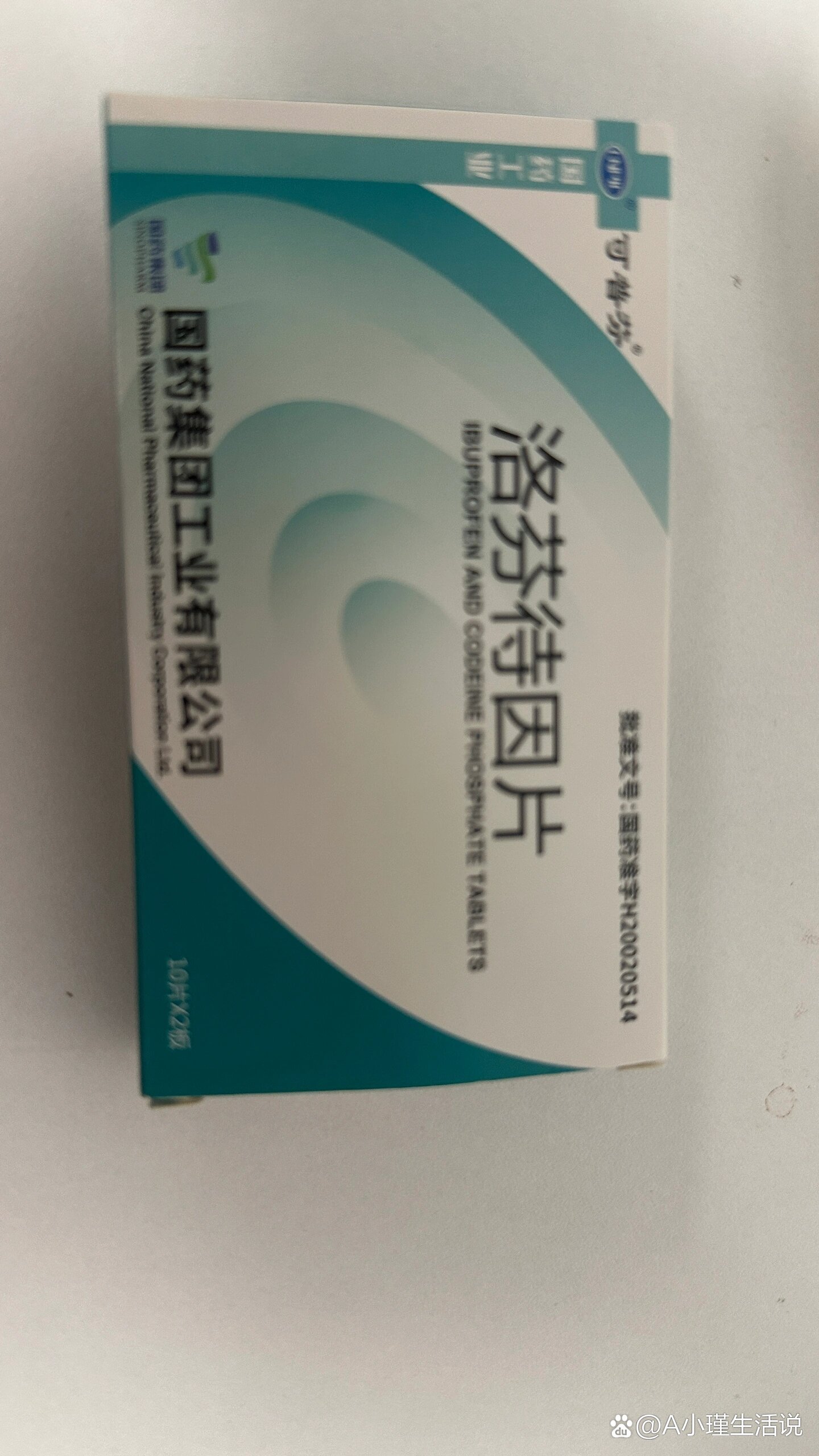 洛芬待因缓释片颜色图片