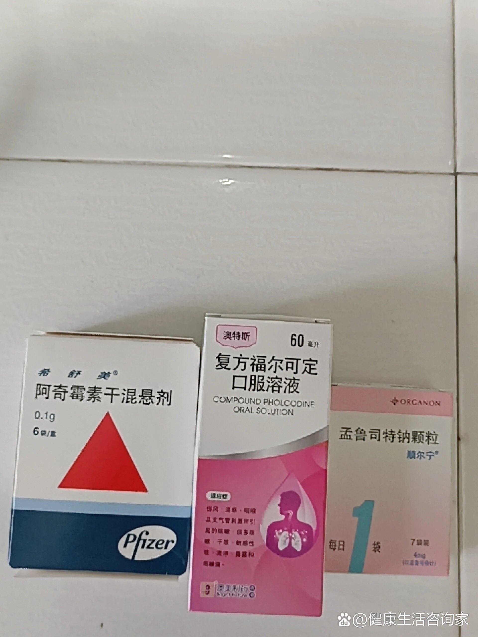 孩子过敏性咳嗽