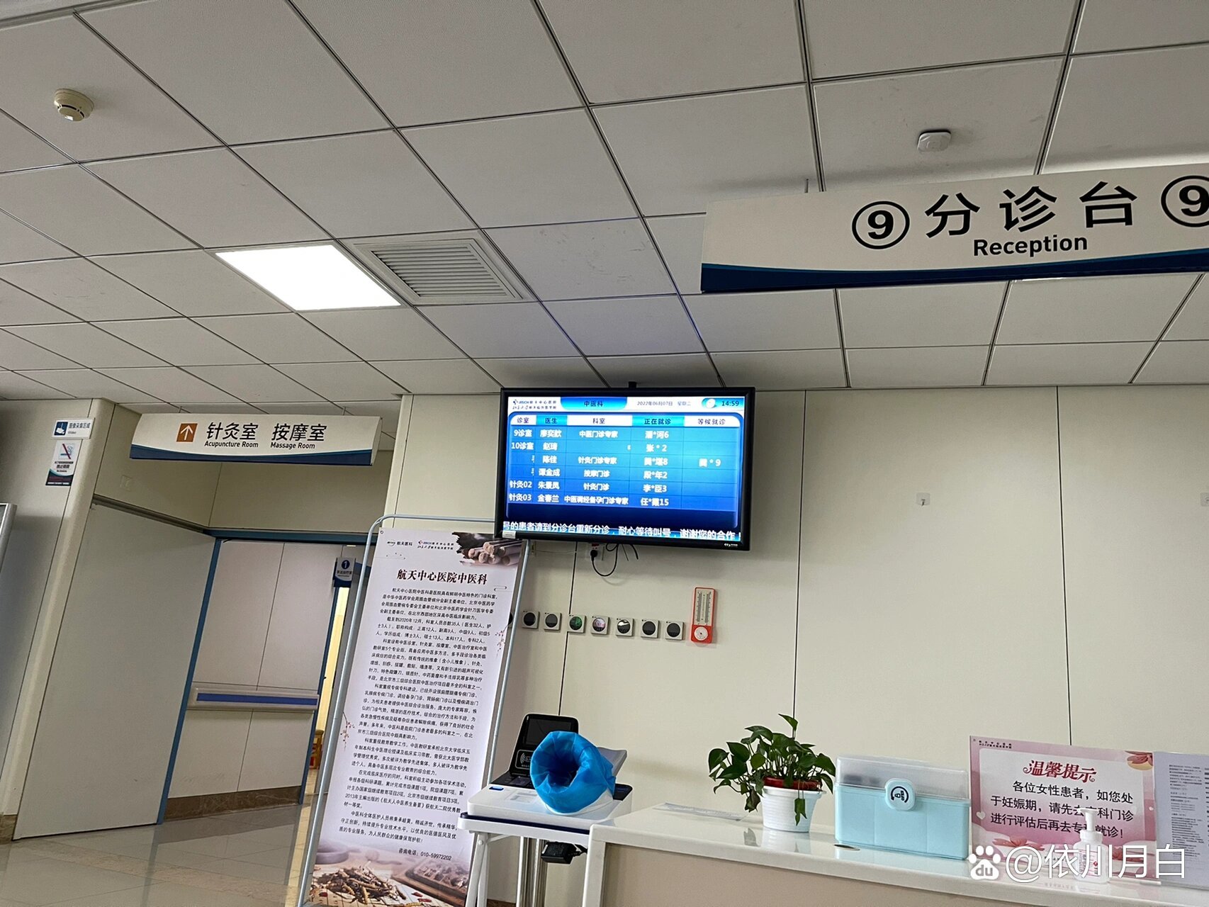 关于航天中心医院检查陪护加挂号复杂病情多方协调，争取最优治疗方案的信息