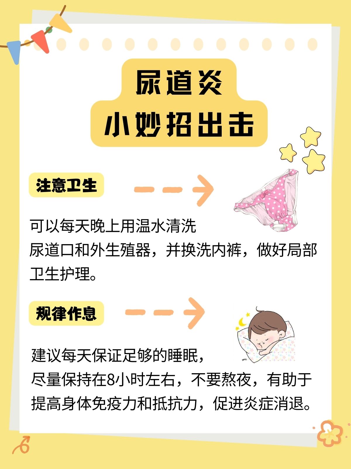 憋一下尿小腹就胀痛什么原因(一憋着尿小肚子就不舒服怎么回事)
