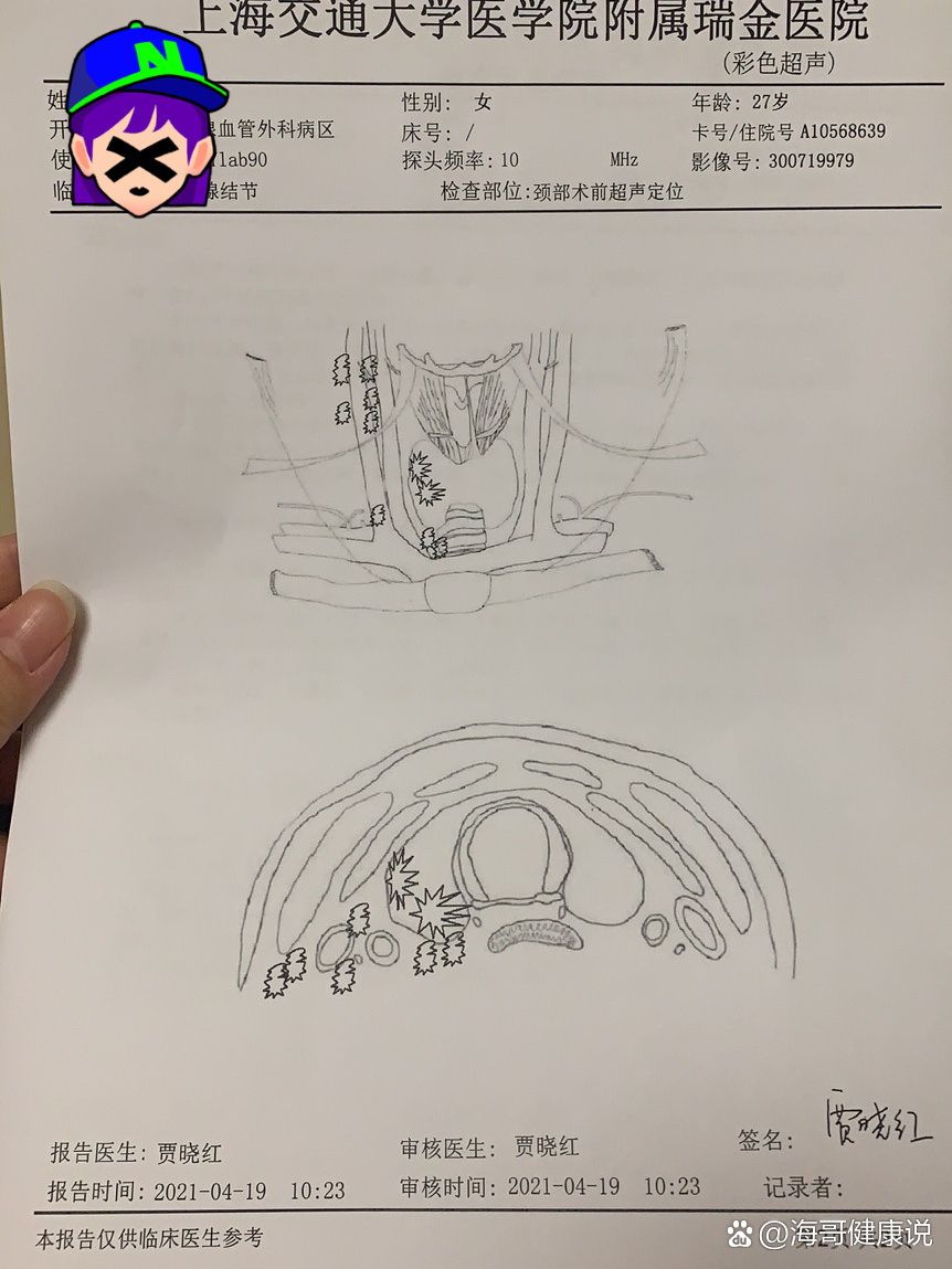 原空軍總醫(yī)院陪診服務(wù)穿刺預(yù)約的簡單介紹