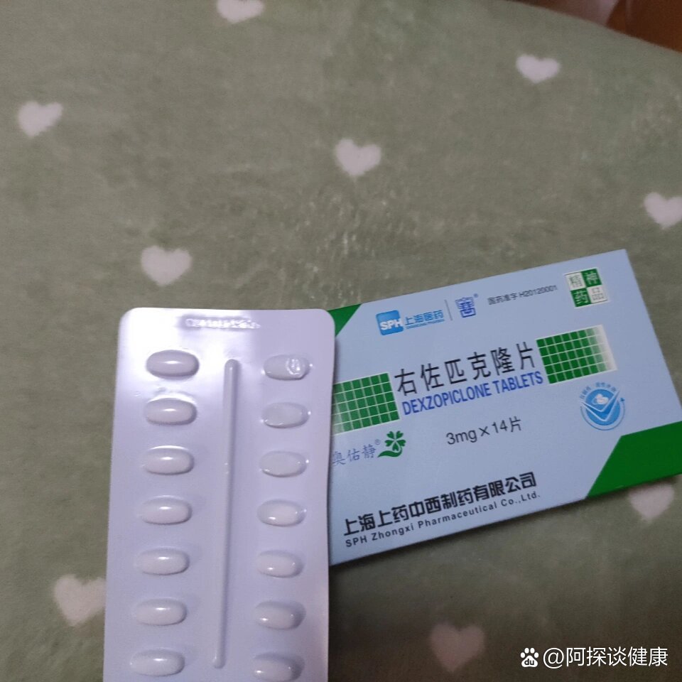 右佐匹克隆 br>这个也太苦了吧,第一次体会到什么是真的苦的💊  br>