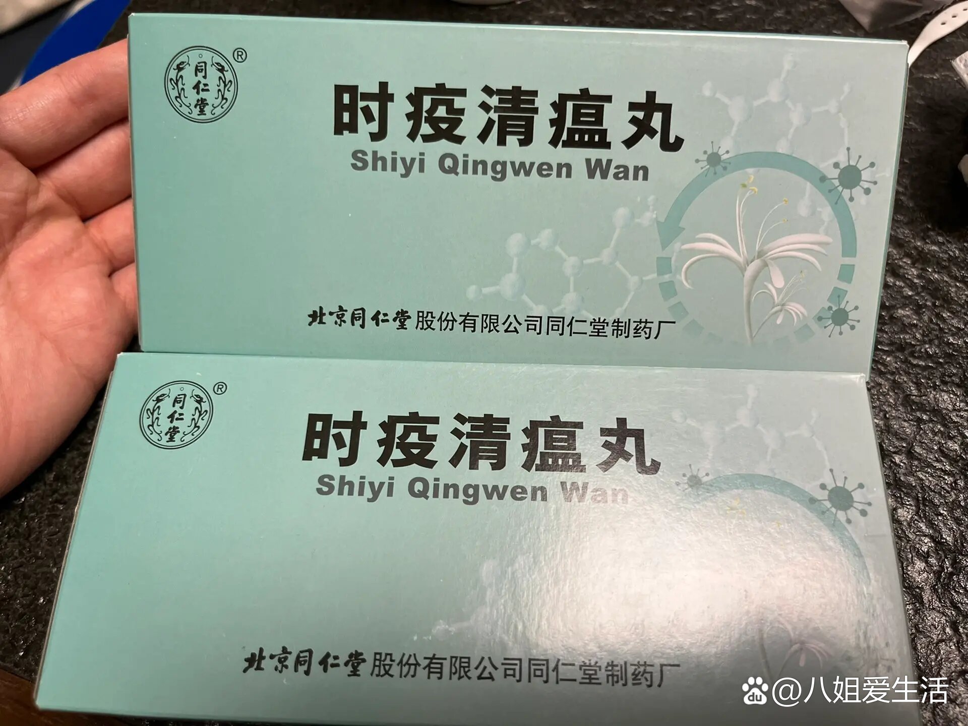  疫情期间买的最好的药品有哪些(疫情期间喝的药叫什么)