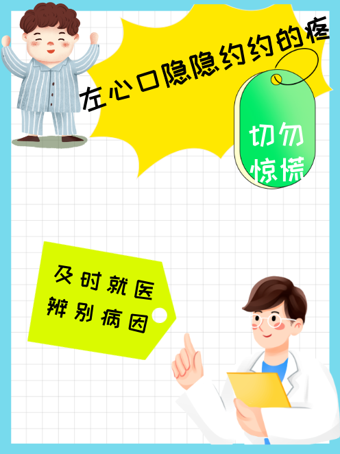 关于广安门医院老年人看病代挂号-及时解决你就医问题的信息