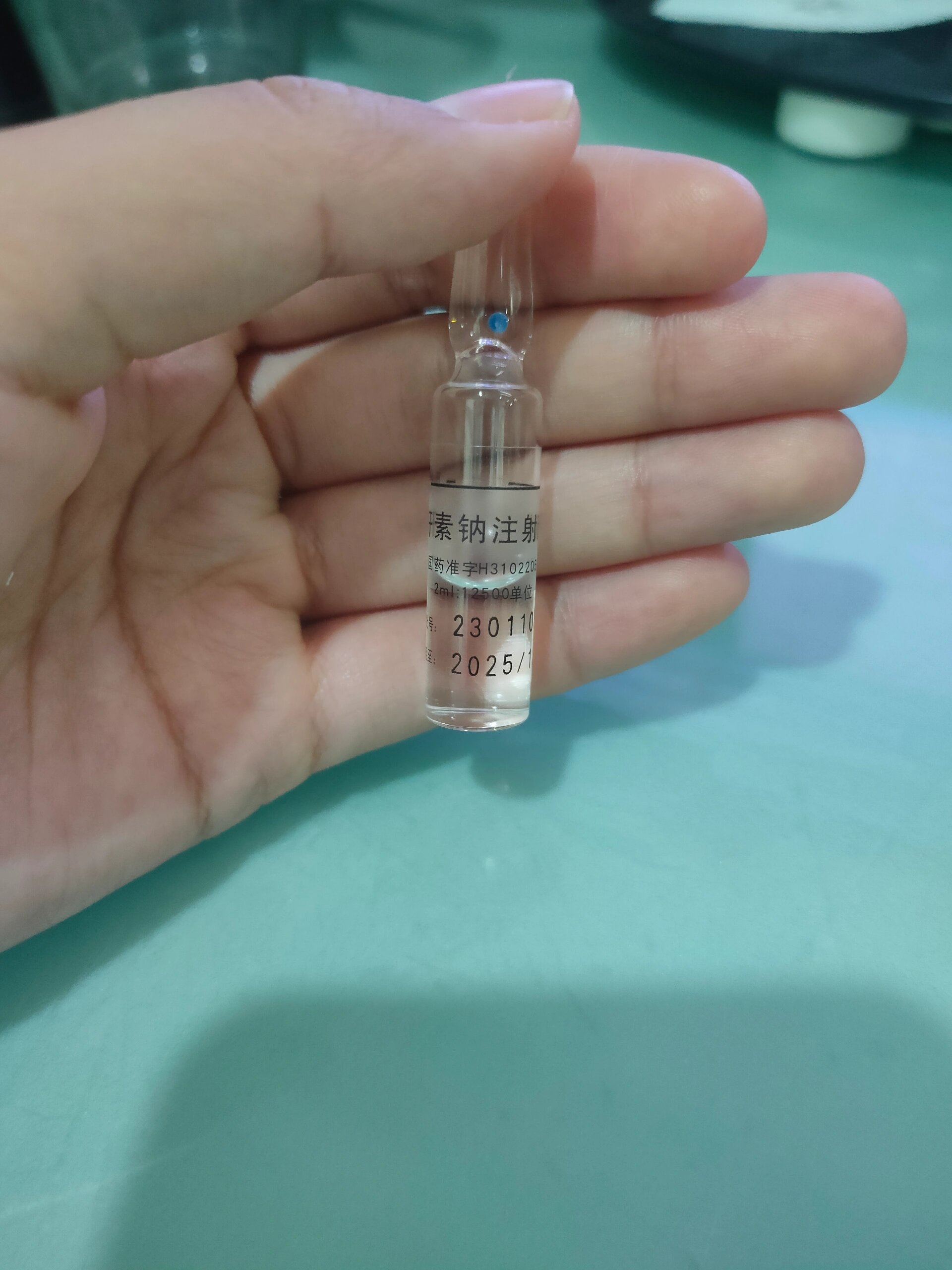 肝素钠都有哪些用法怎么配