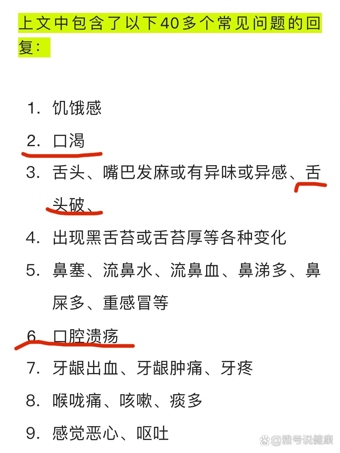 里很久没有搞卫生,那么在进行深度清洁时会乱七八糟乌烟障气的一番