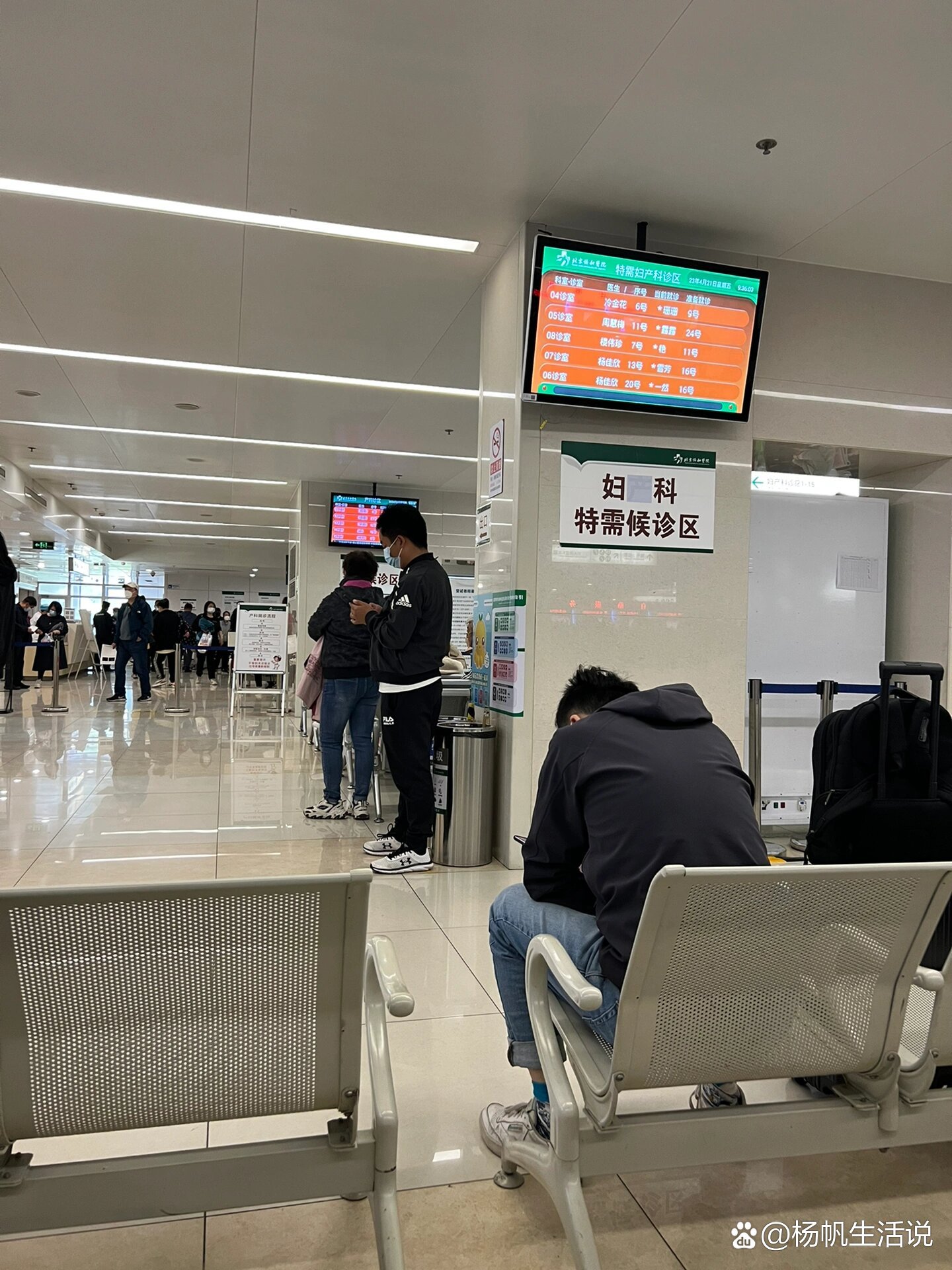 北京协和医院、平谷区贩子挂号,确实能挂到号!-北京协和医院,平谷区贩子挂号,确实能挂到号了吗 