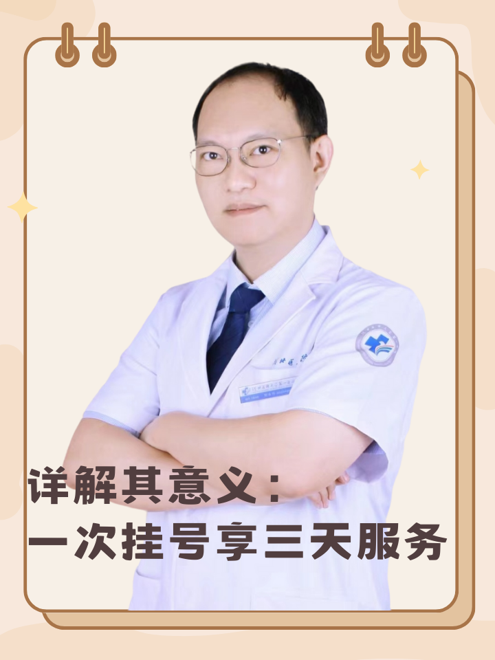 空军总医院、延庆区专家预约挂号，只需要您的一个电话的简单介绍