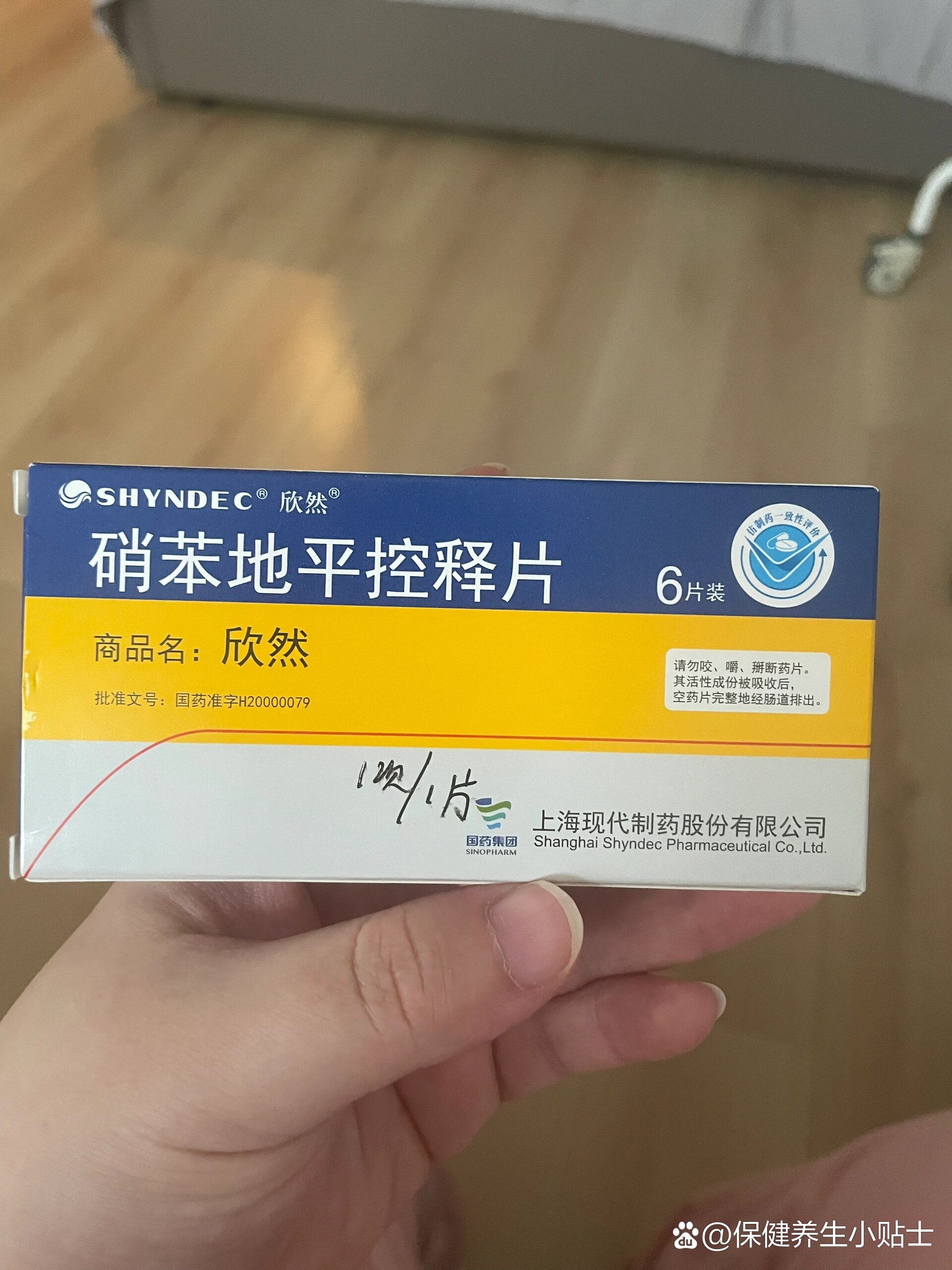 各位孕妈哺乳期还有在吃这两种降压药都吗